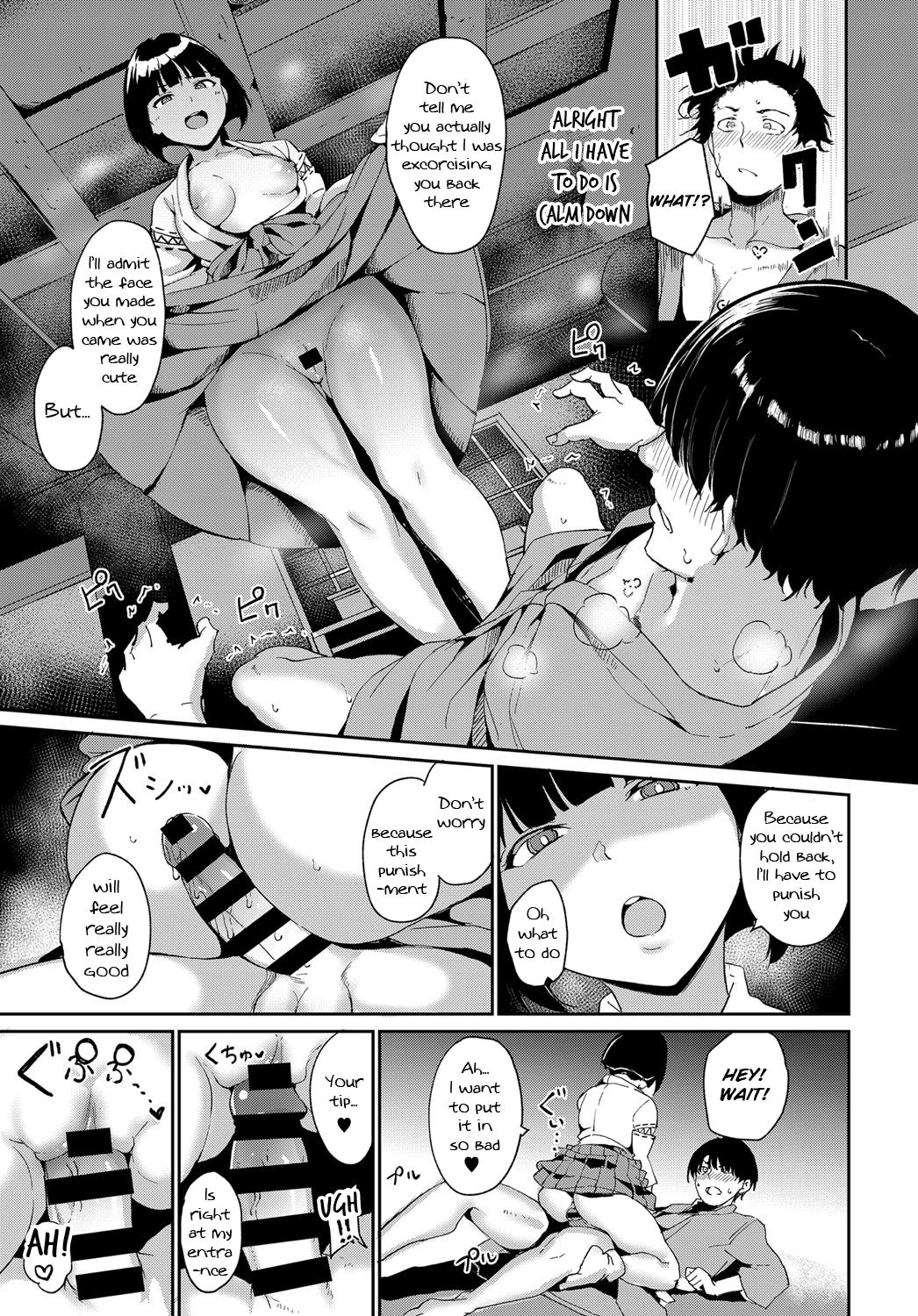 Yamitsuki Mura Dainiya page 13
