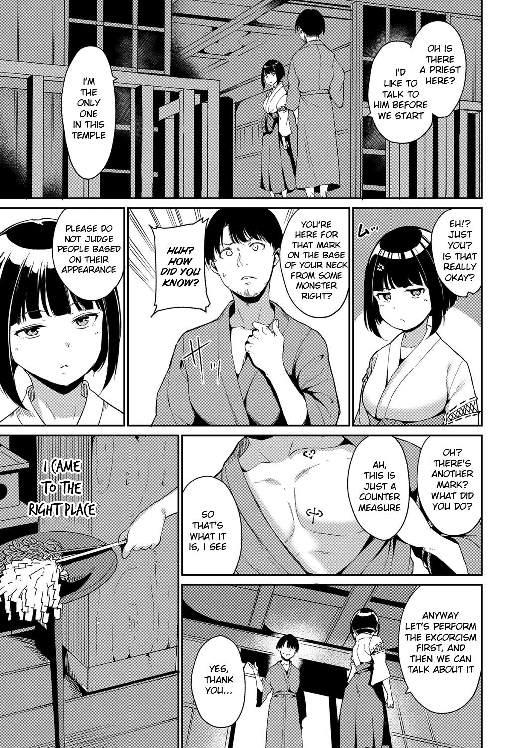 Yamitsuki Mura Dainiya page 9