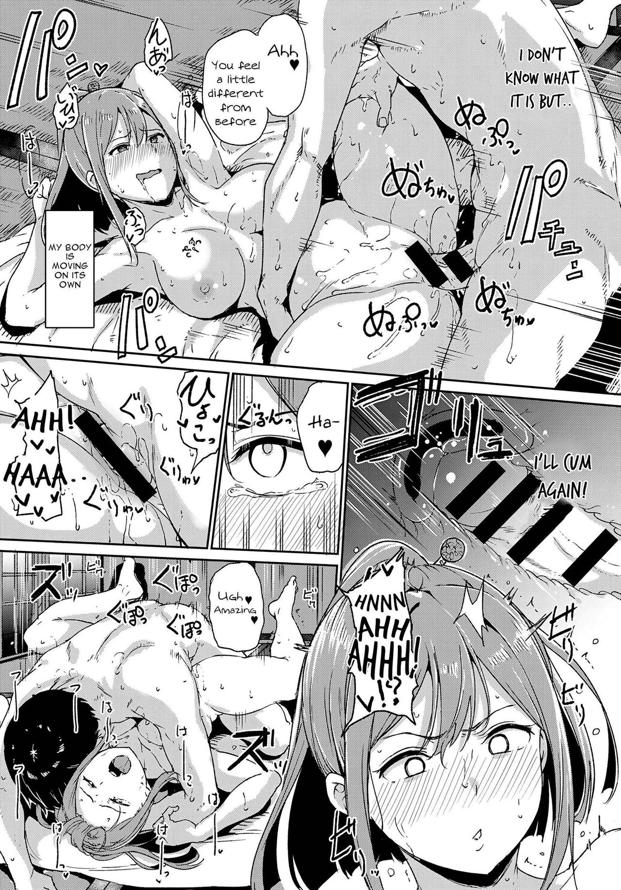 Yamitsuki Mura page 17