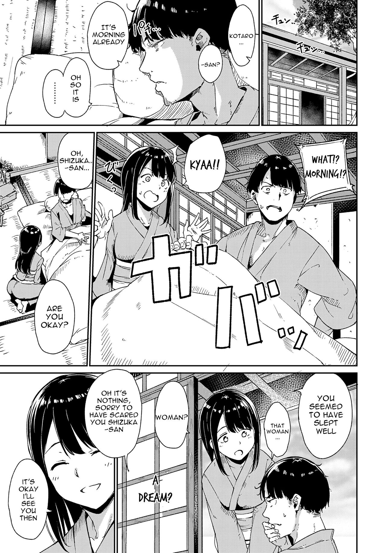 Yamitsuki Mura page 25
