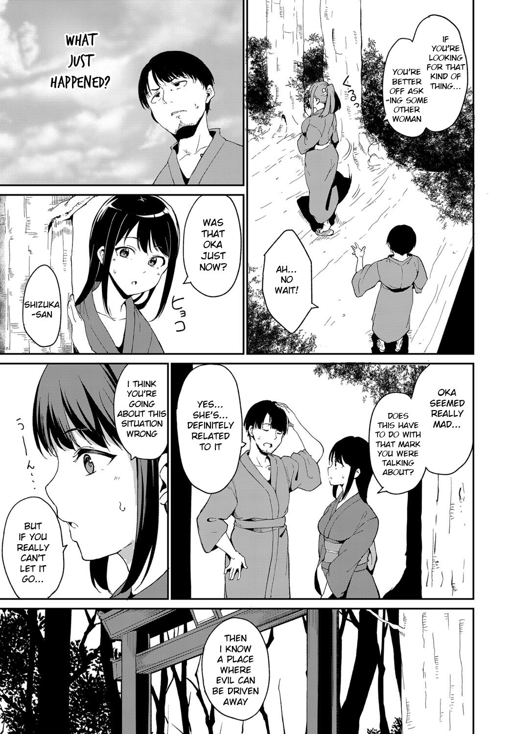 Yamitsuki Mura page 33