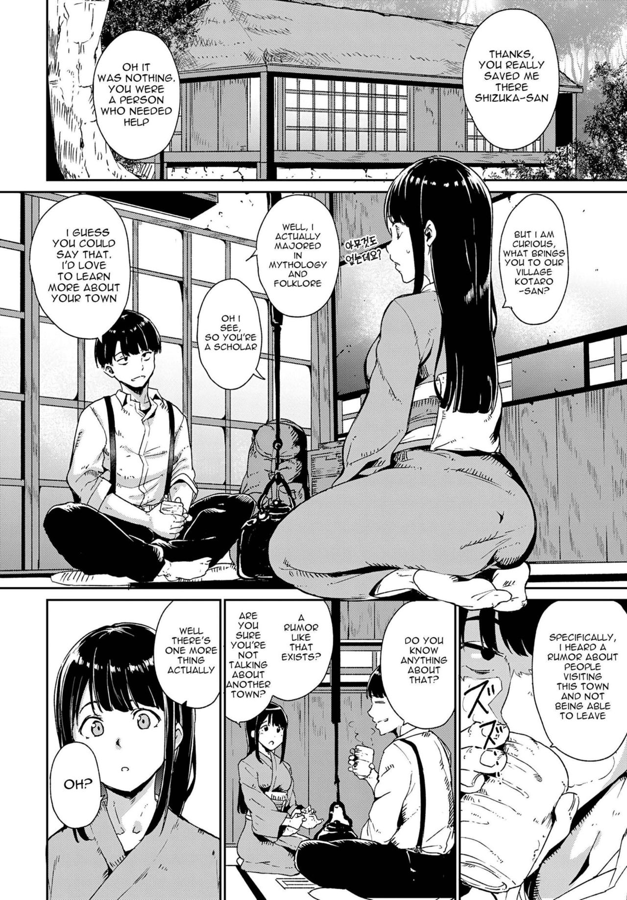 Yamitsuki Mura page 4