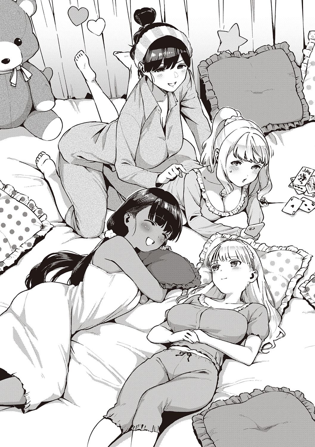 YaMiTsuKi Pheromone page 243