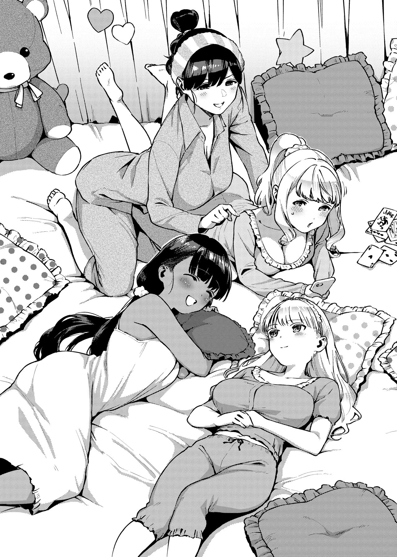 YaMiTsuKi Pheromone page 275