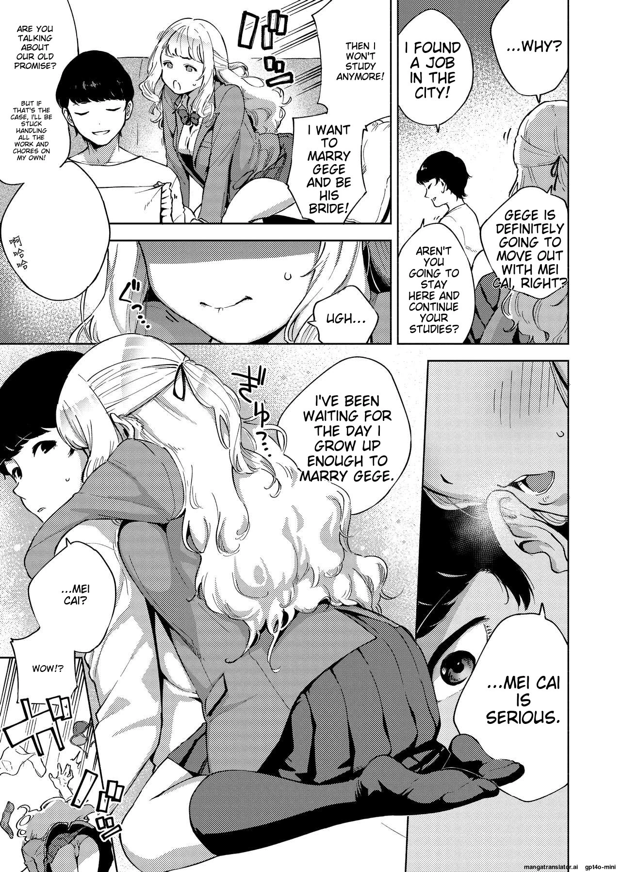 YaMiTsuKi Pheromone page 10