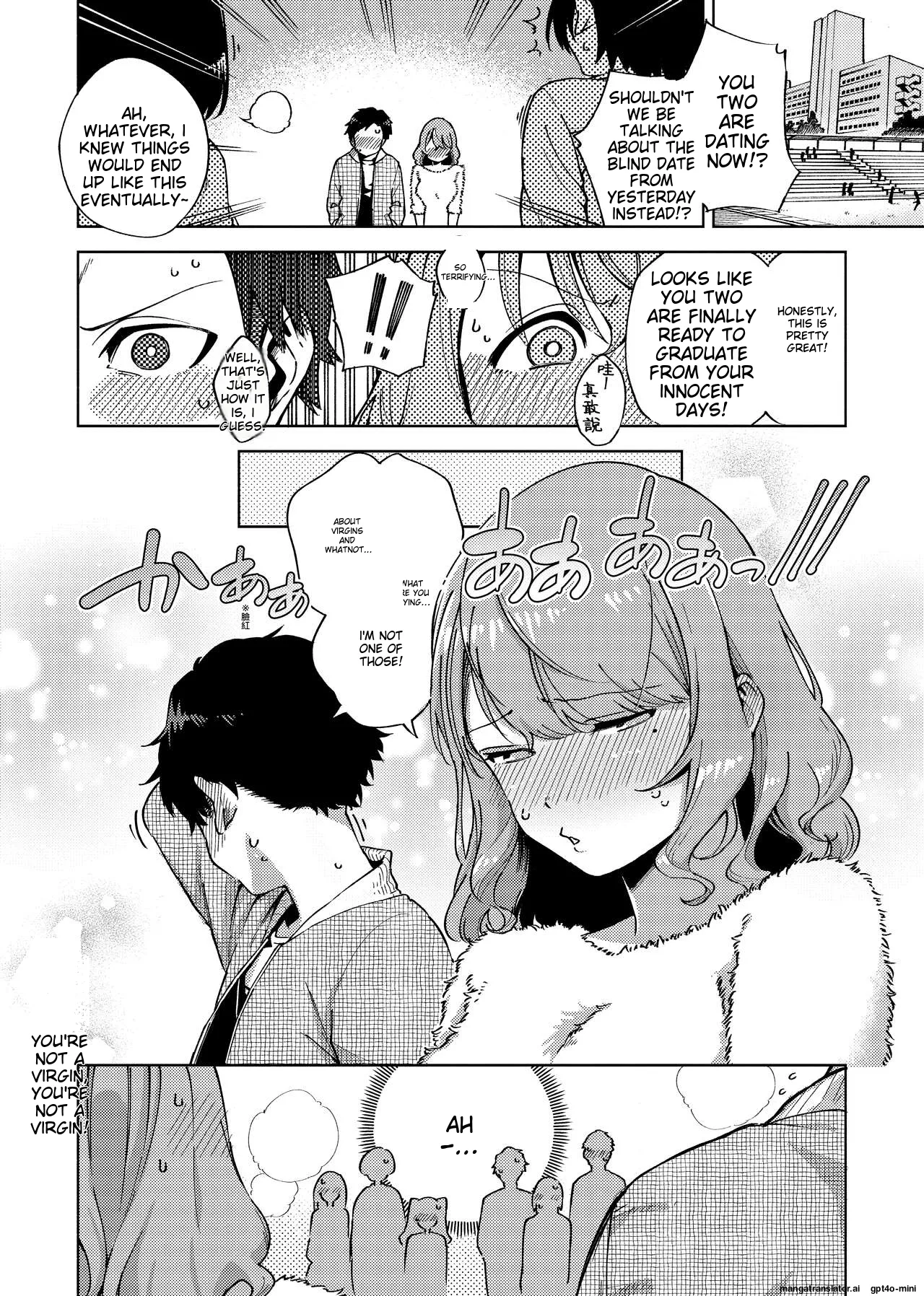 YaMiTsuKi Pheromone page 103