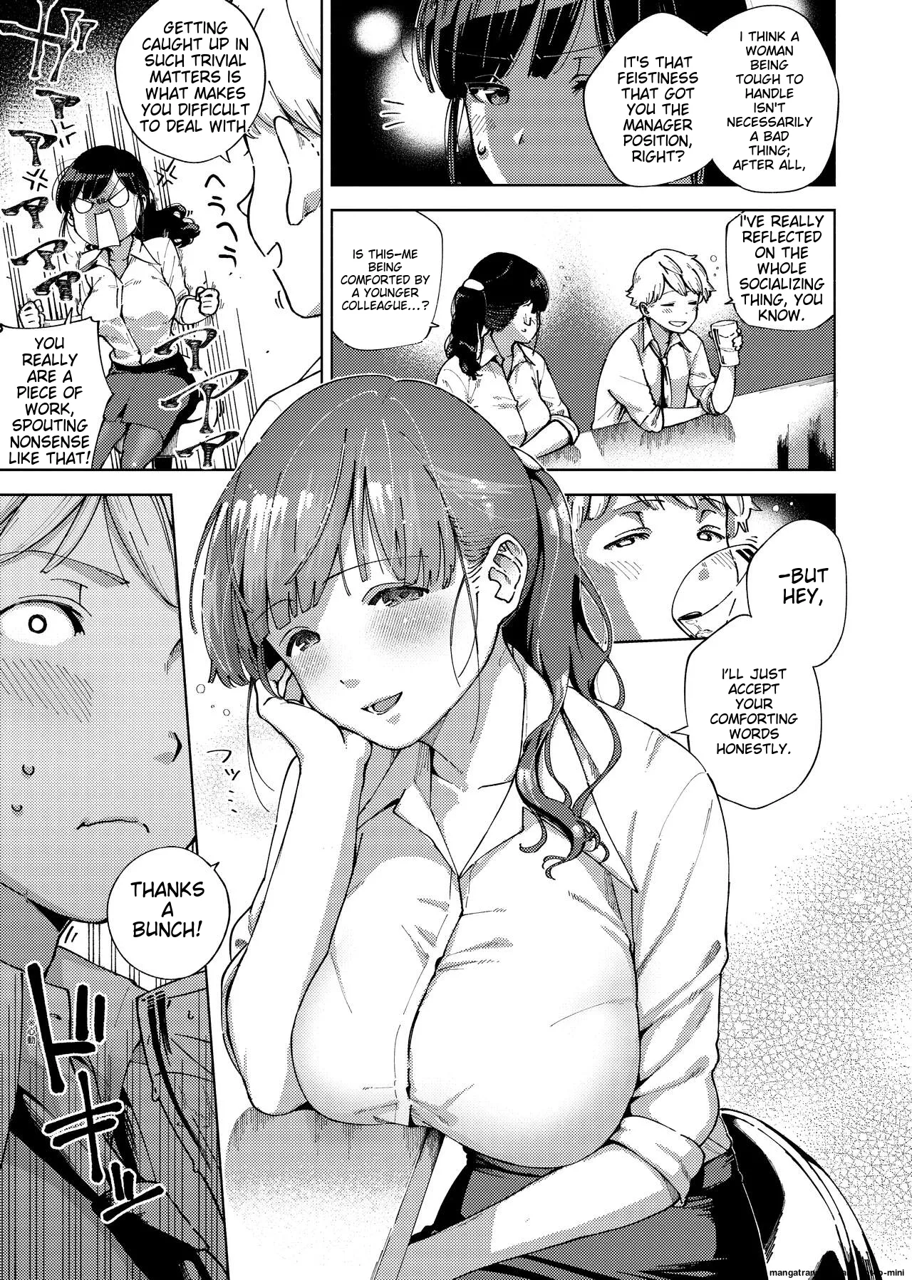 YaMiTsuKi Pheromone page 109