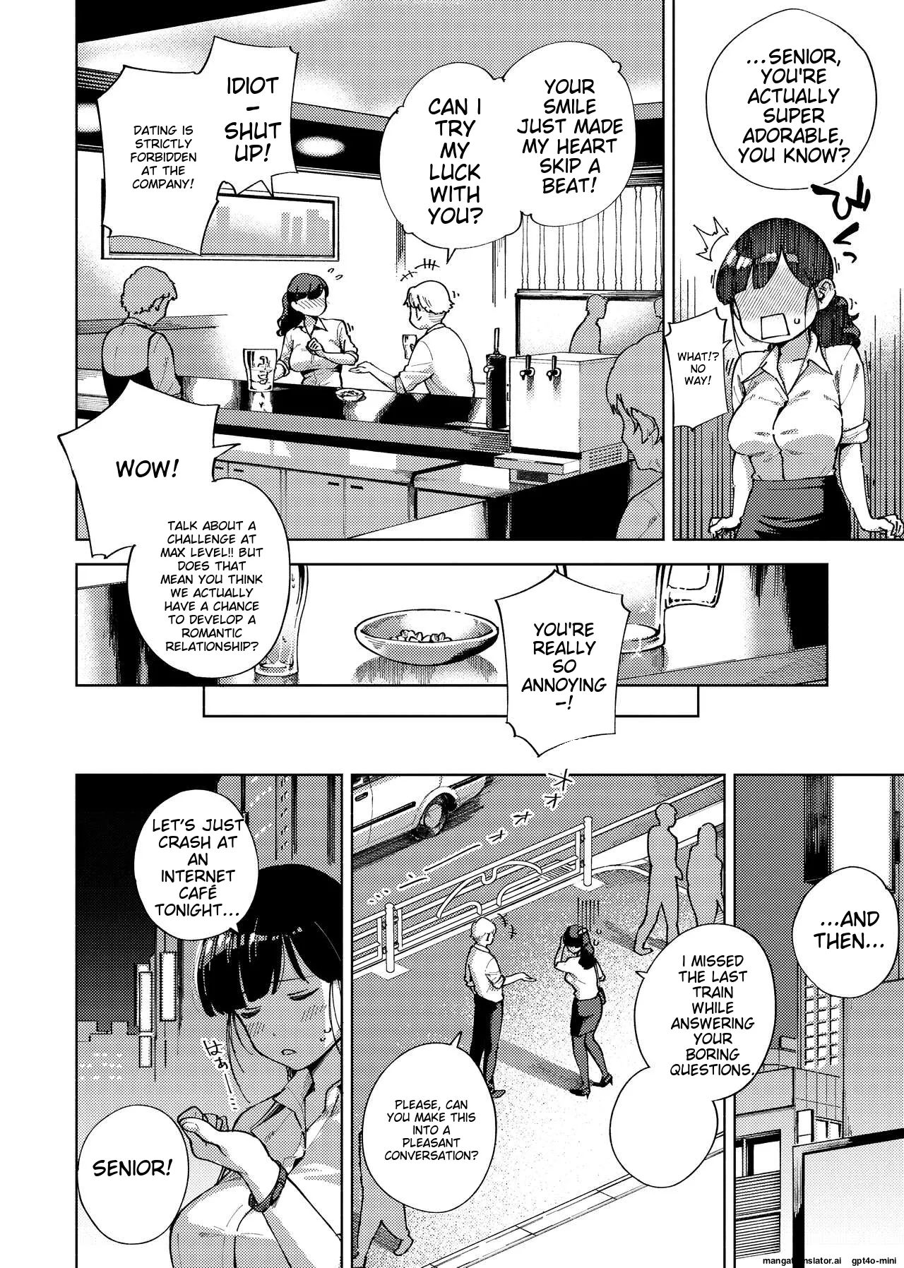 YaMiTsuKi Pheromone page 110