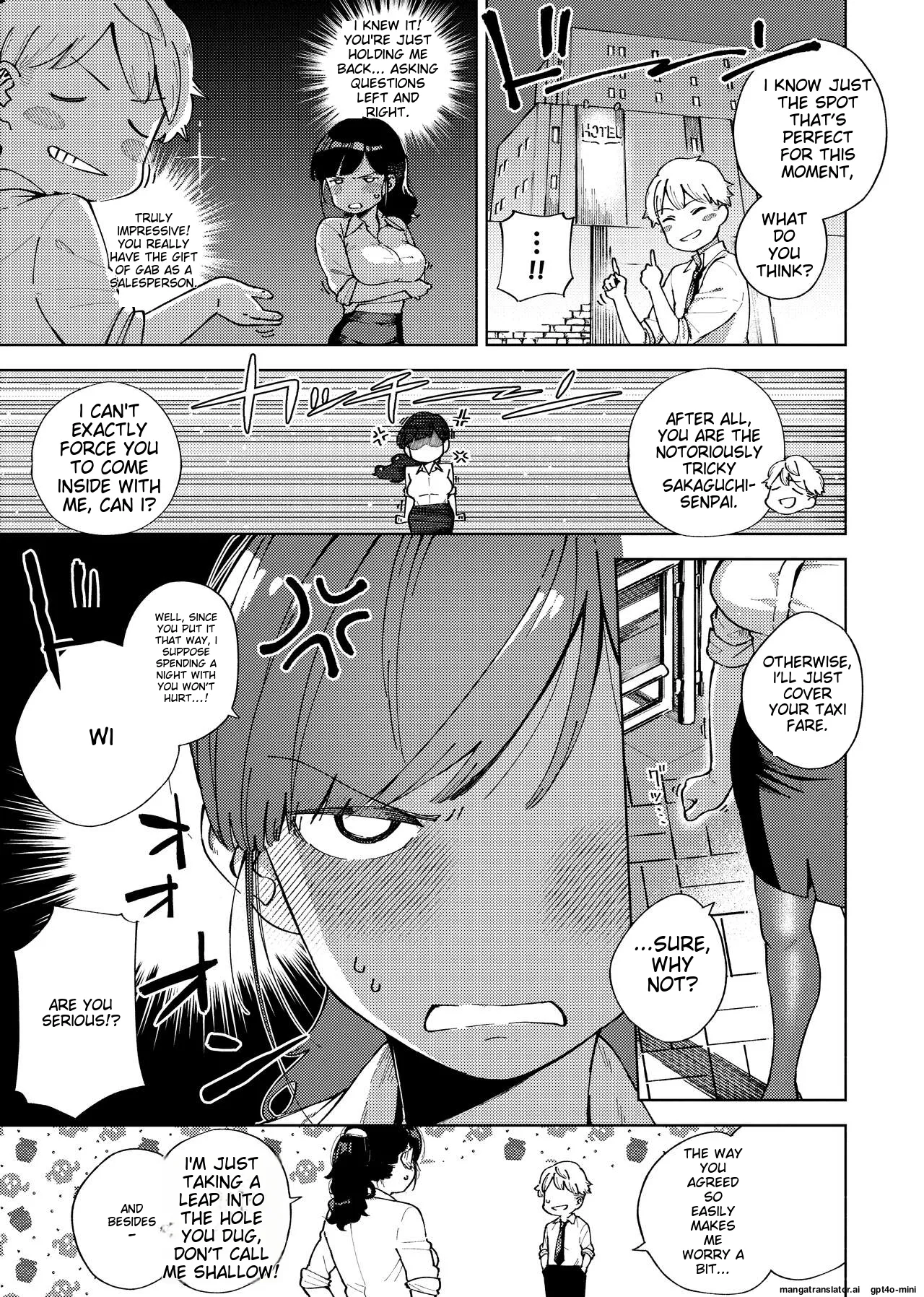 YaMiTsuKi Pheromone page 111