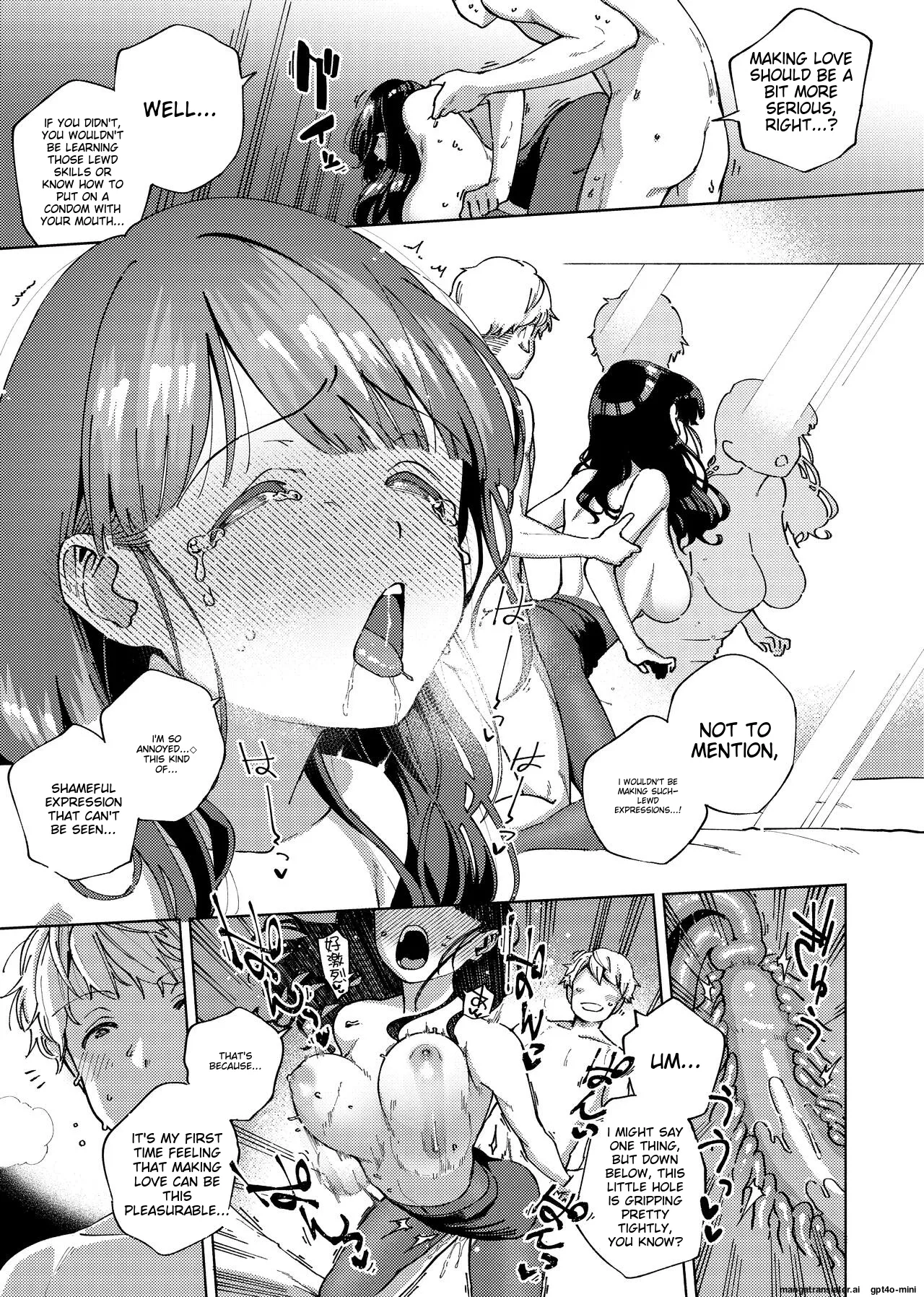 YaMiTsuKi Pheromone page 125