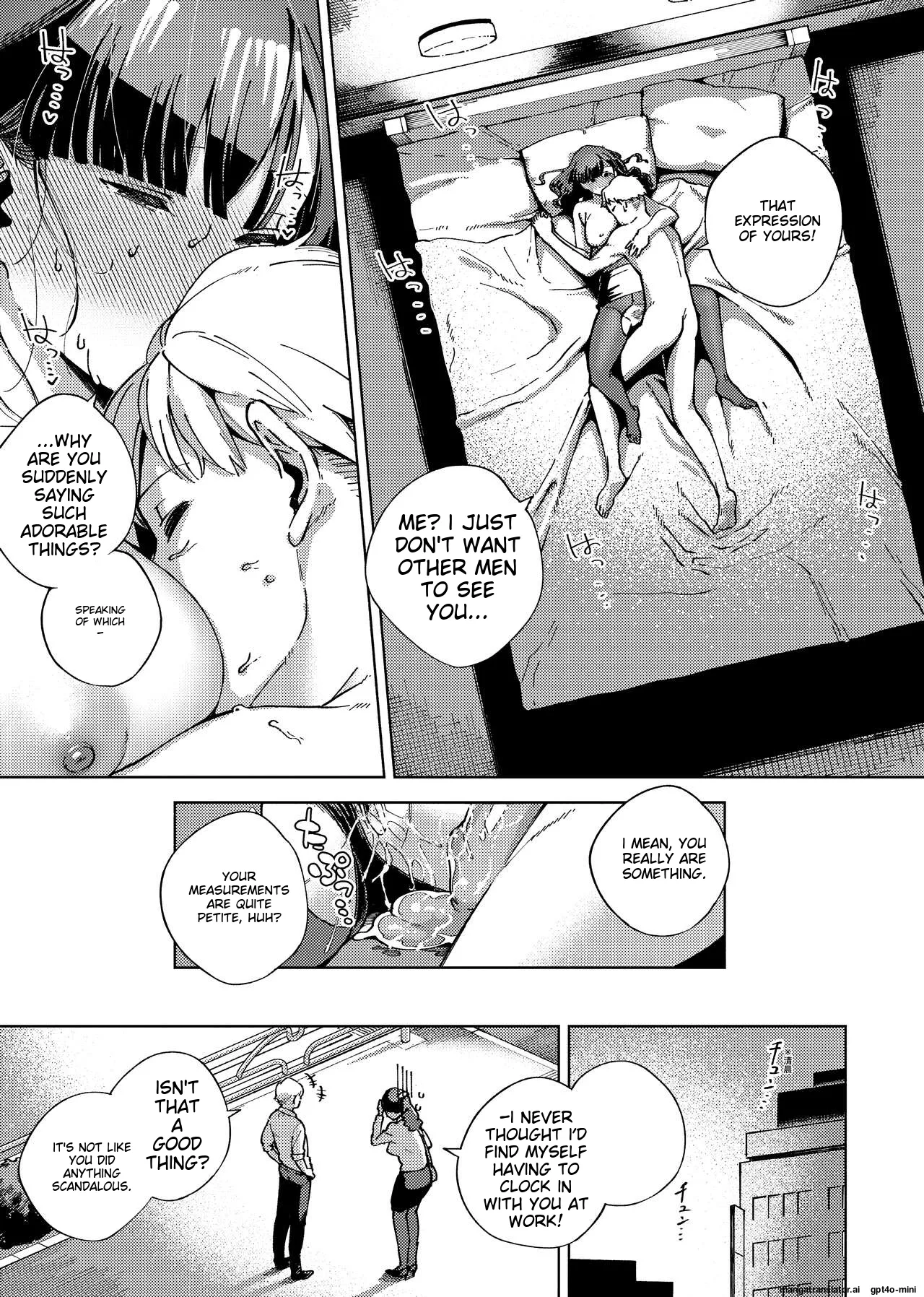 YaMiTsuKi Pheromone page 129