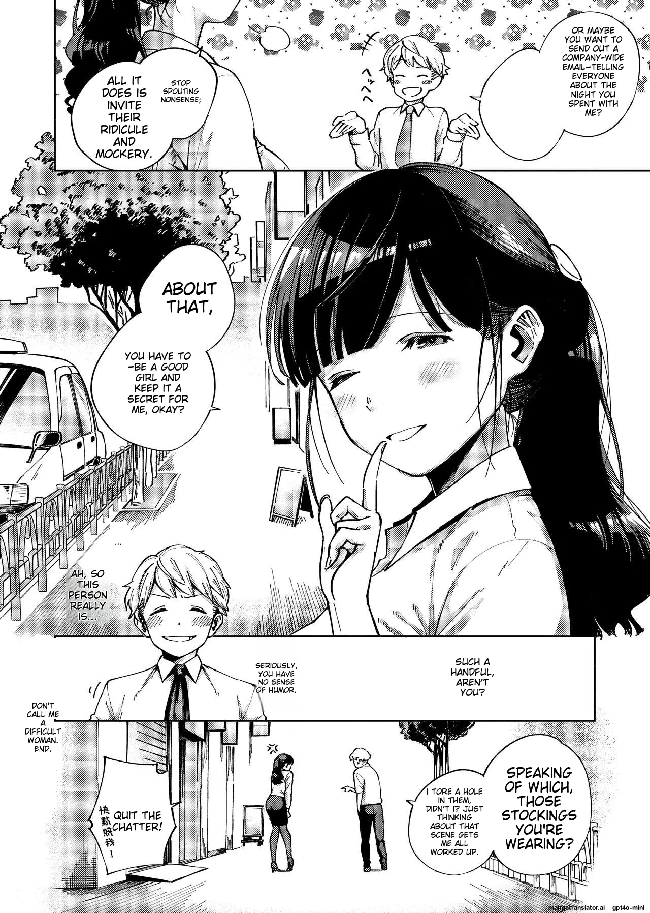 YaMiTsuKi Pheromone page 130