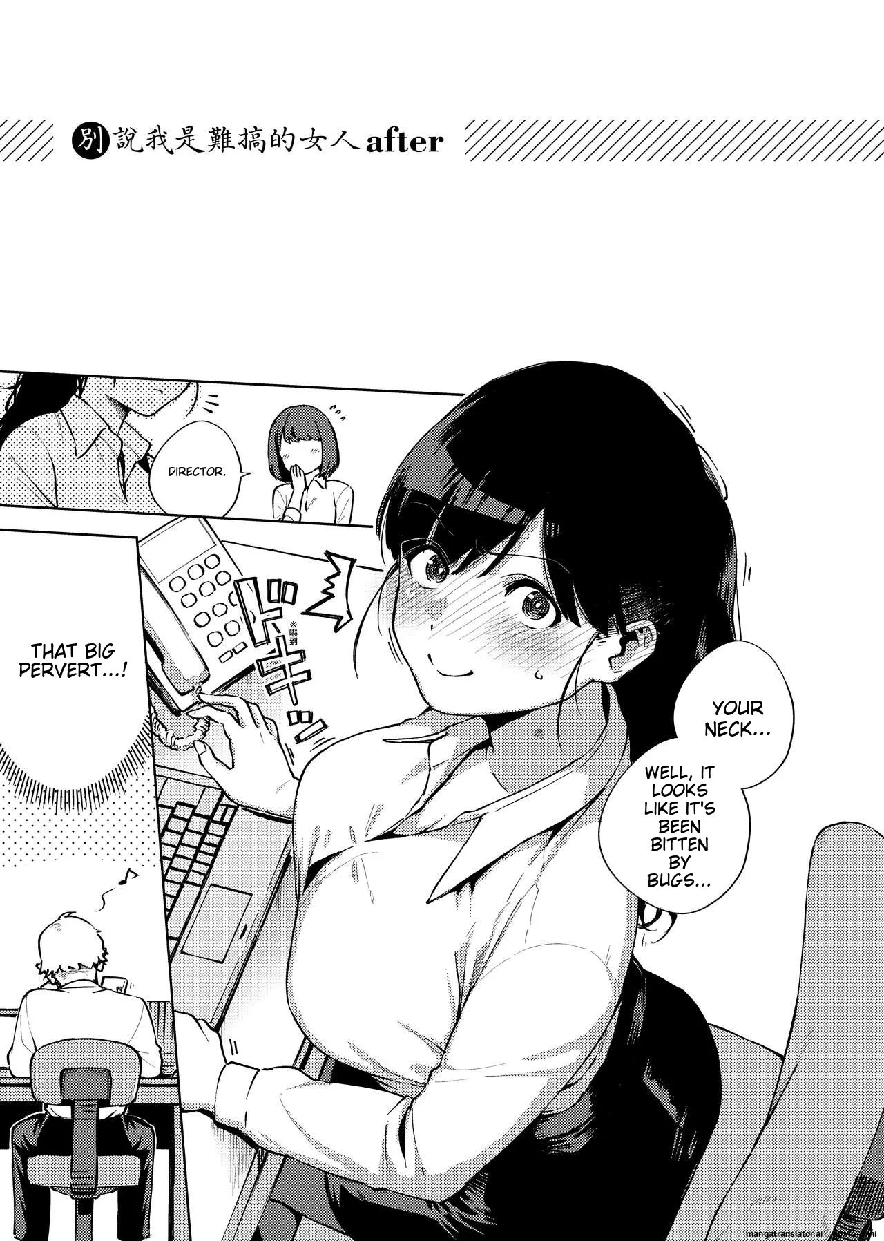 YaMiTsuKi Pheromone page 131