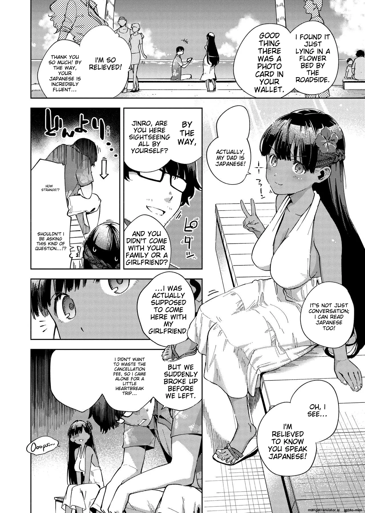 YaMiTsuKi Pheromone page 133