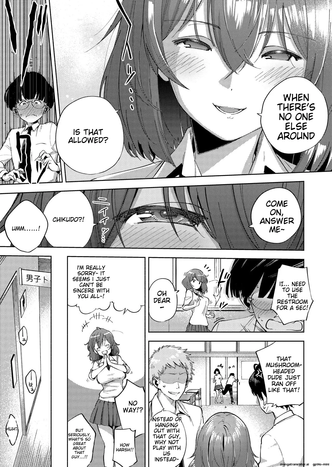 YaMiTsuKi Pheromone page 161