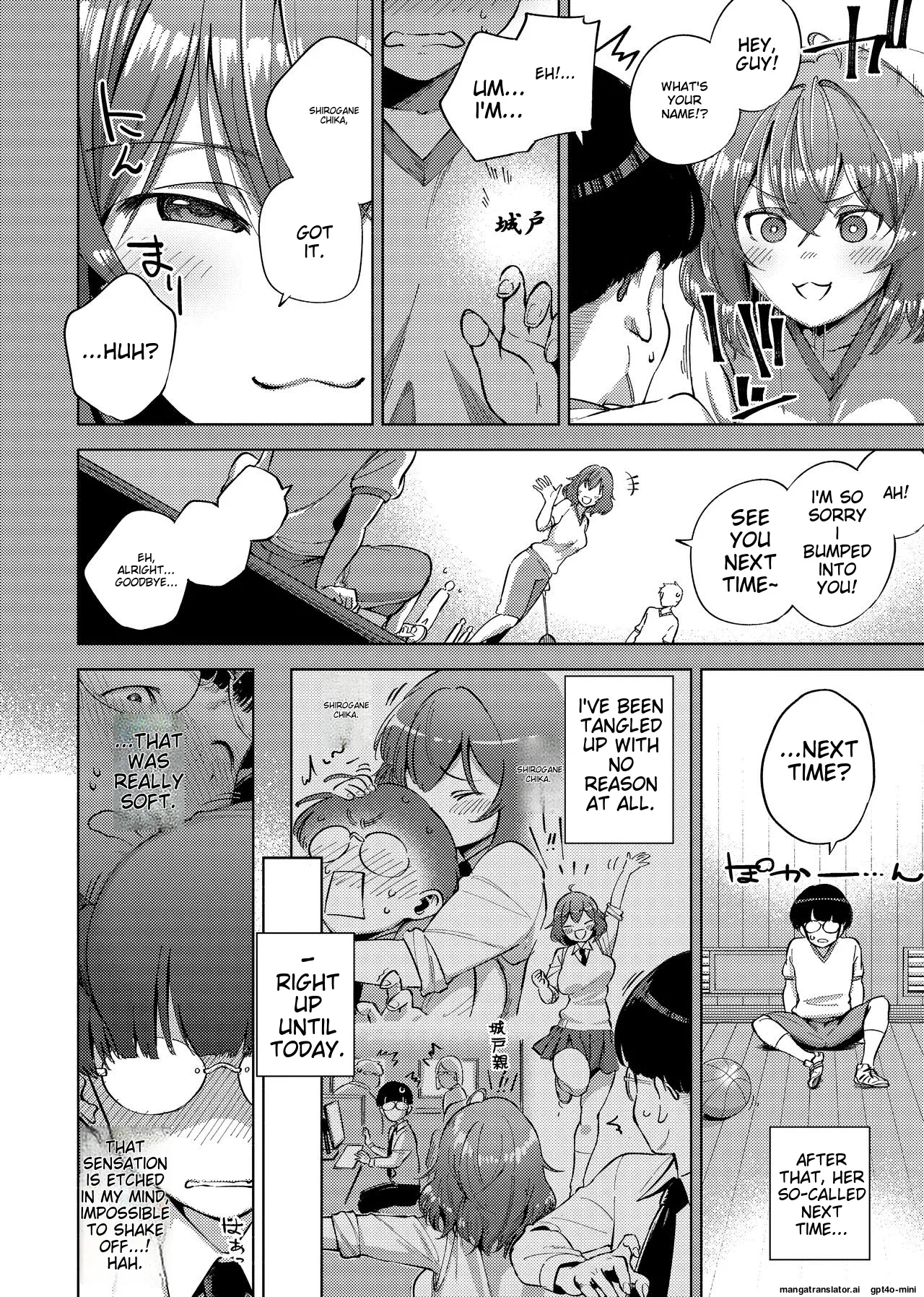 YaMiTsuKi Pheromone page 164