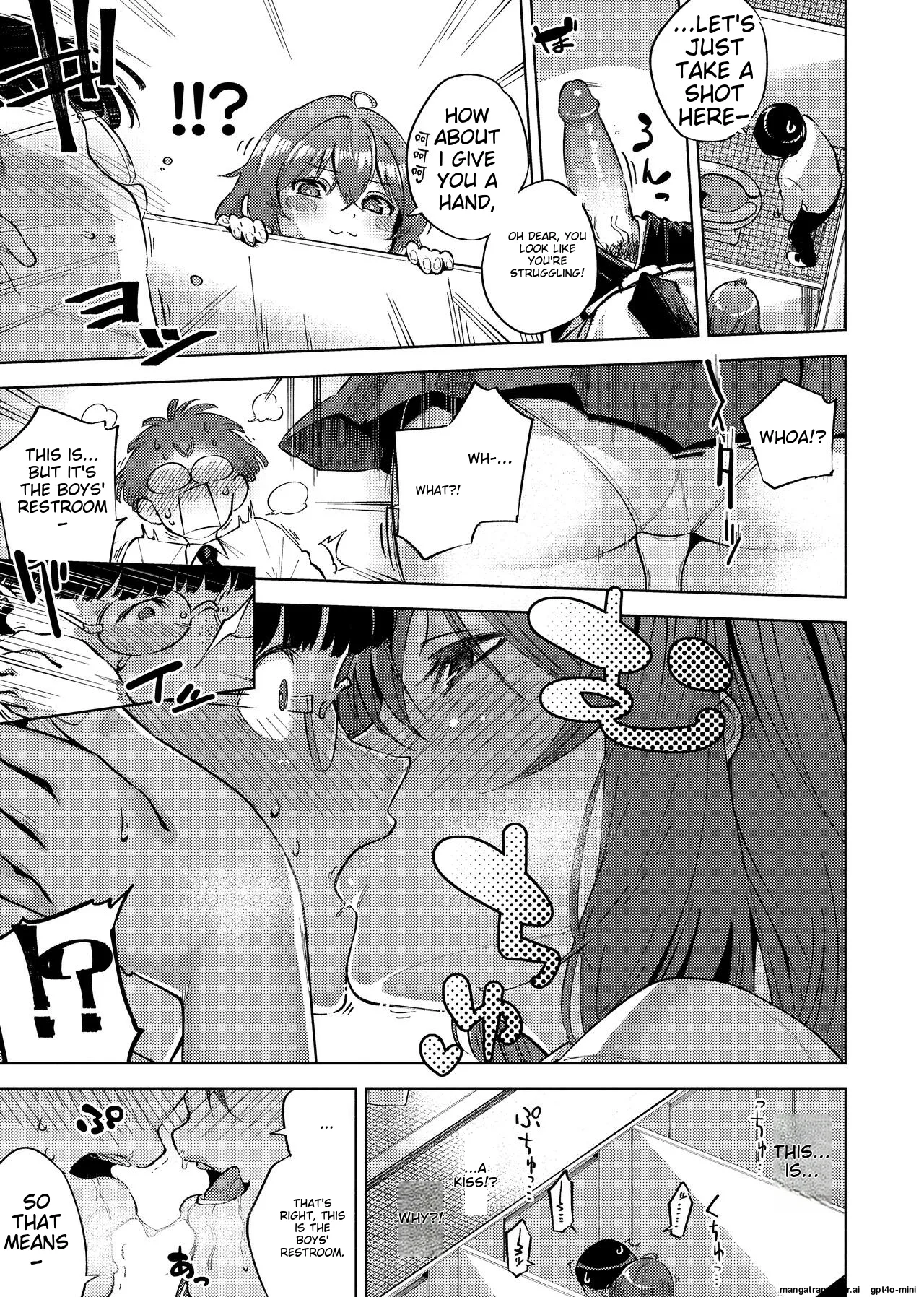 YaMiTsuKi Pheromone page 165