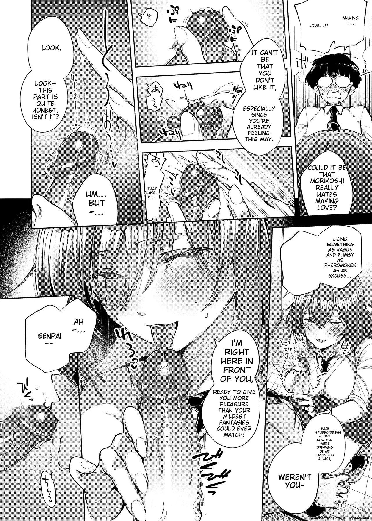YaMiTsuKi Pheromone page 168