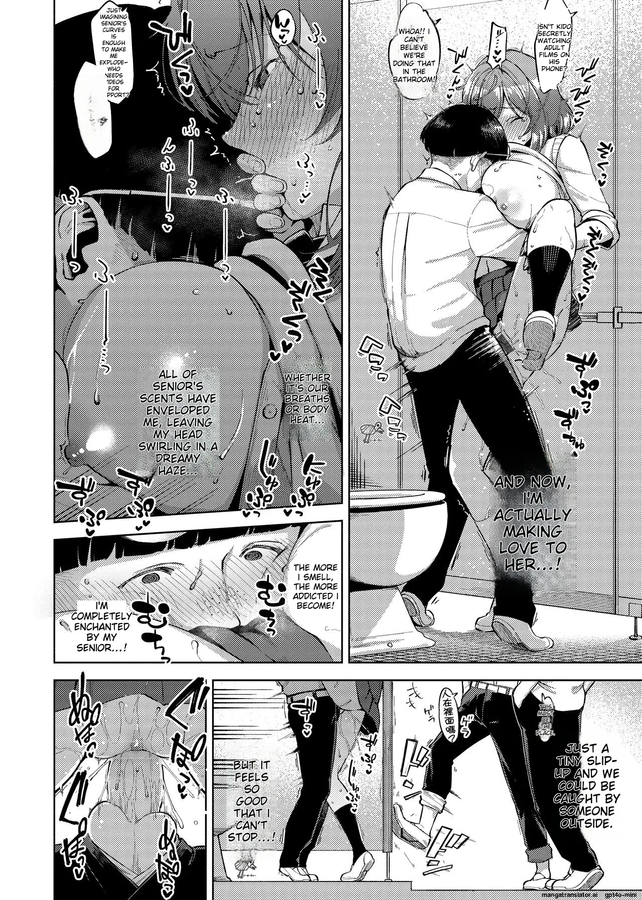 YaMiTsuKi Pheromone page 178