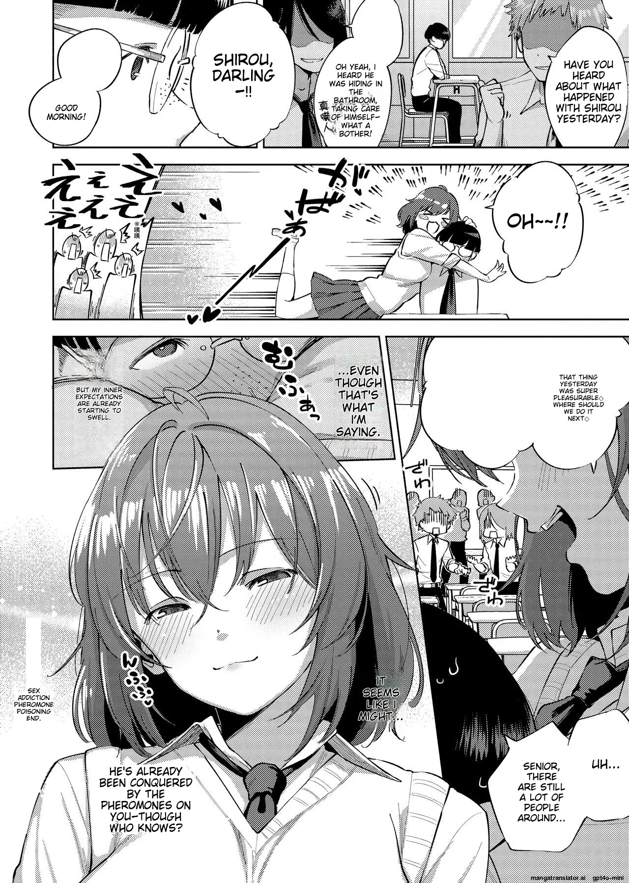 YaMiTsuKi Pheromone page 184