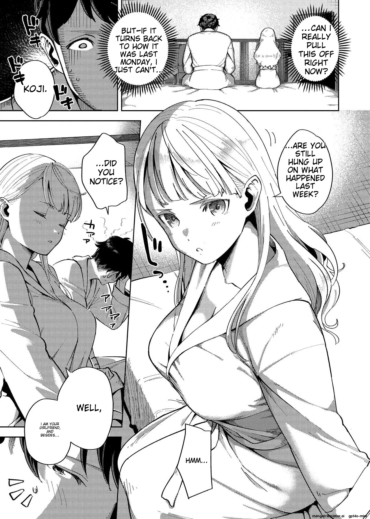 YaMiTsuKi Pheromone page 192