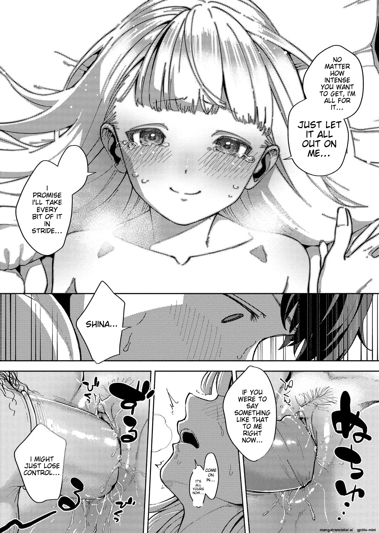 YaMiTsuKi Pheromone page 202
