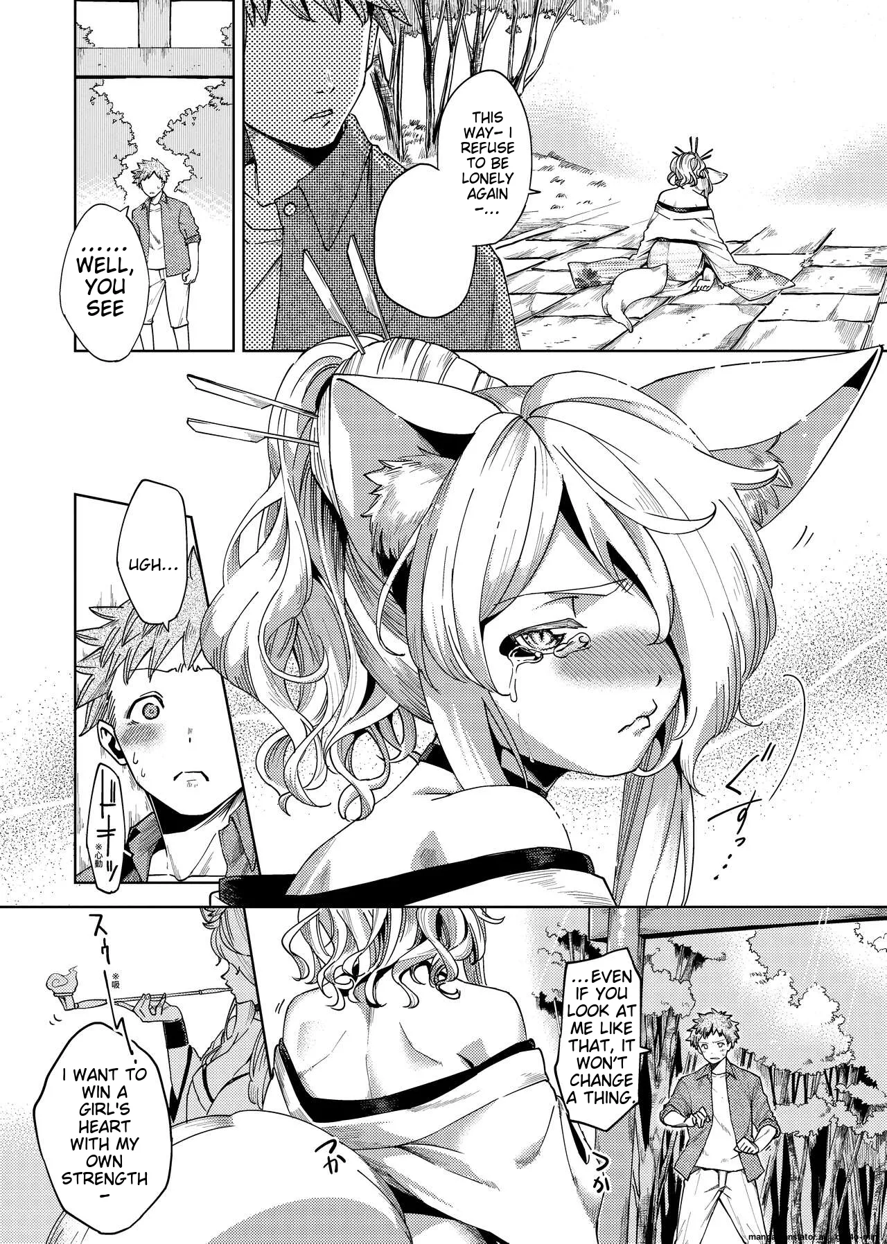 YaMiTsuKi Pheromone page 216
