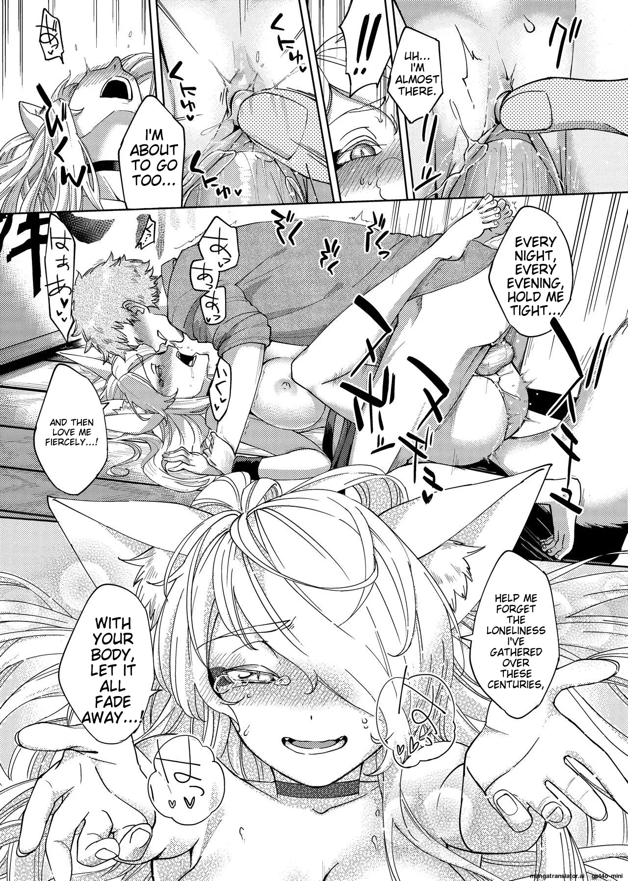 YaMiTsuKi Pheromone page 232