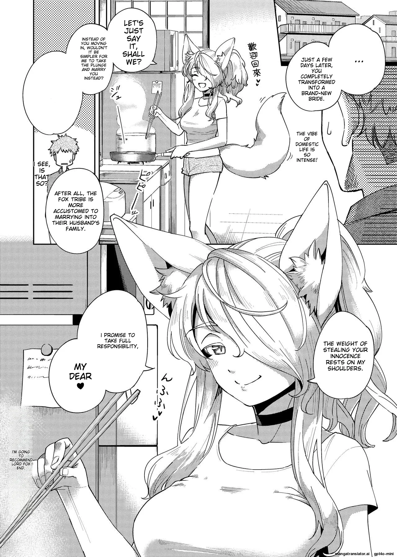 YaMiTsuKi Pheromone page 234