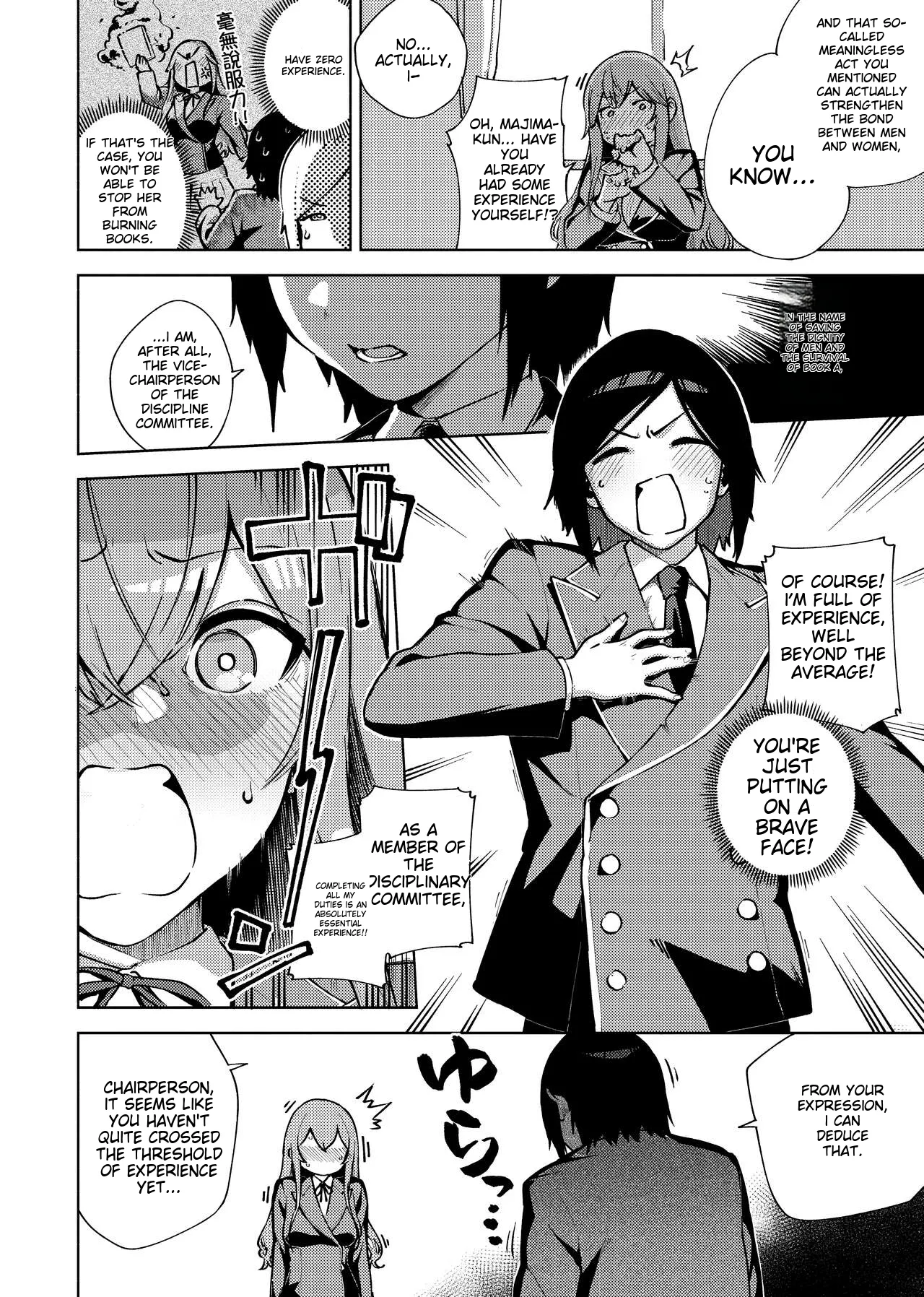 YaMiTsuKi Pheromone page 242