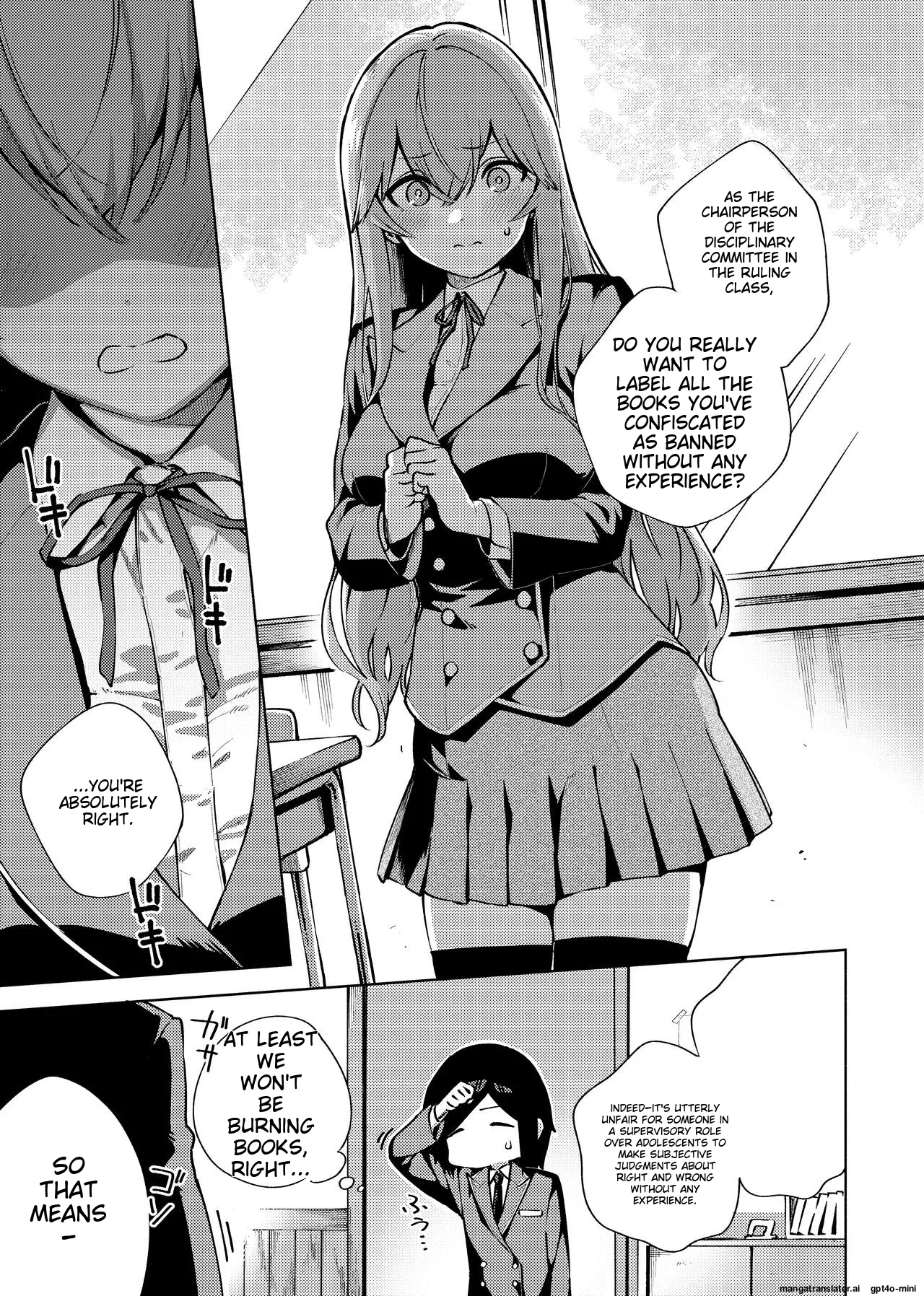 YaMiTsuKi Pheromone page 243
