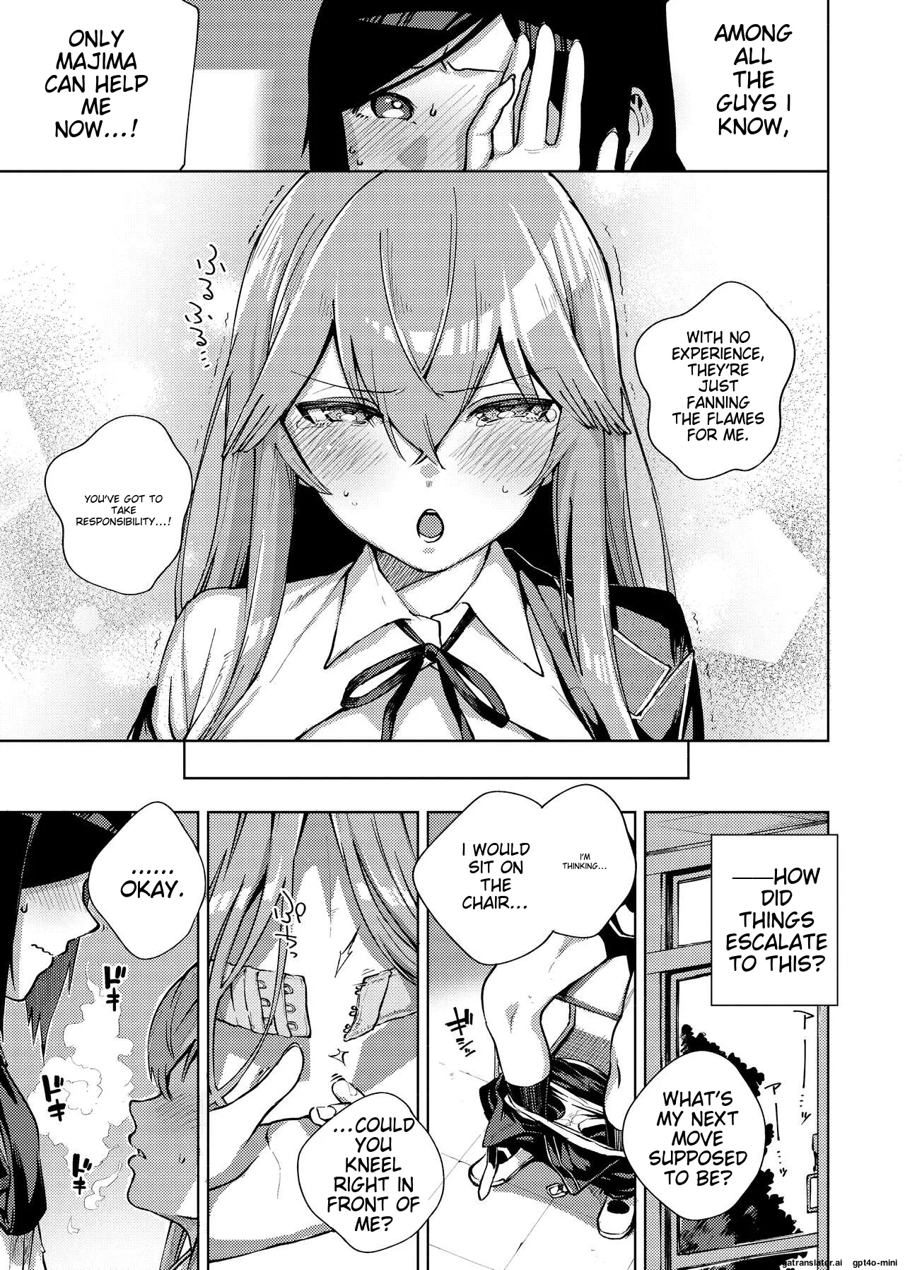 YaMiTsuKi Pheromone page 245