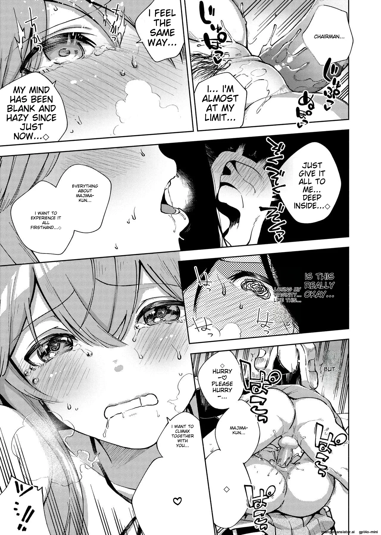 YaMiTsuKi Pheromone page 261