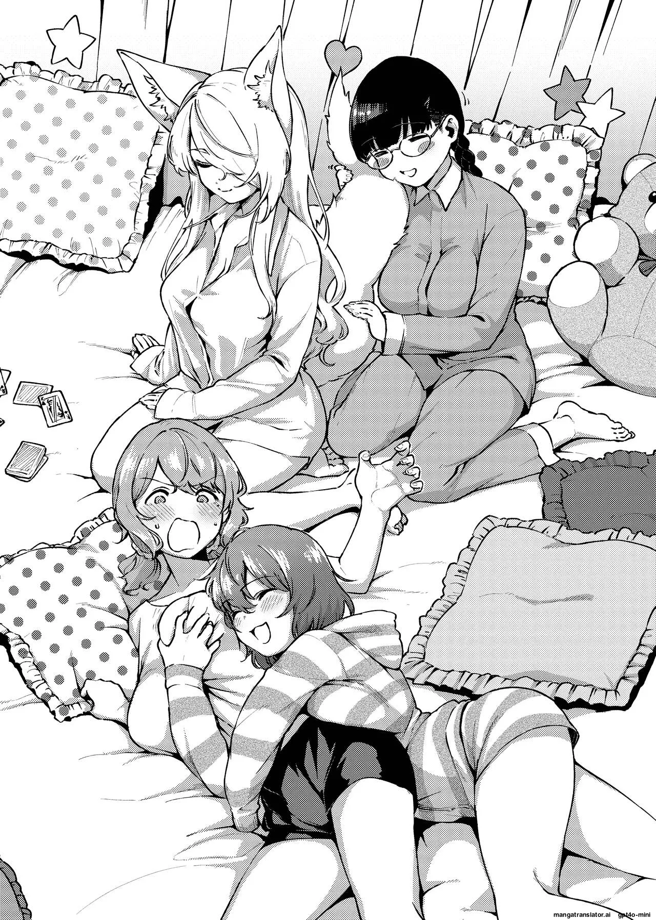 YaMiTsuKi Pheromone page 266