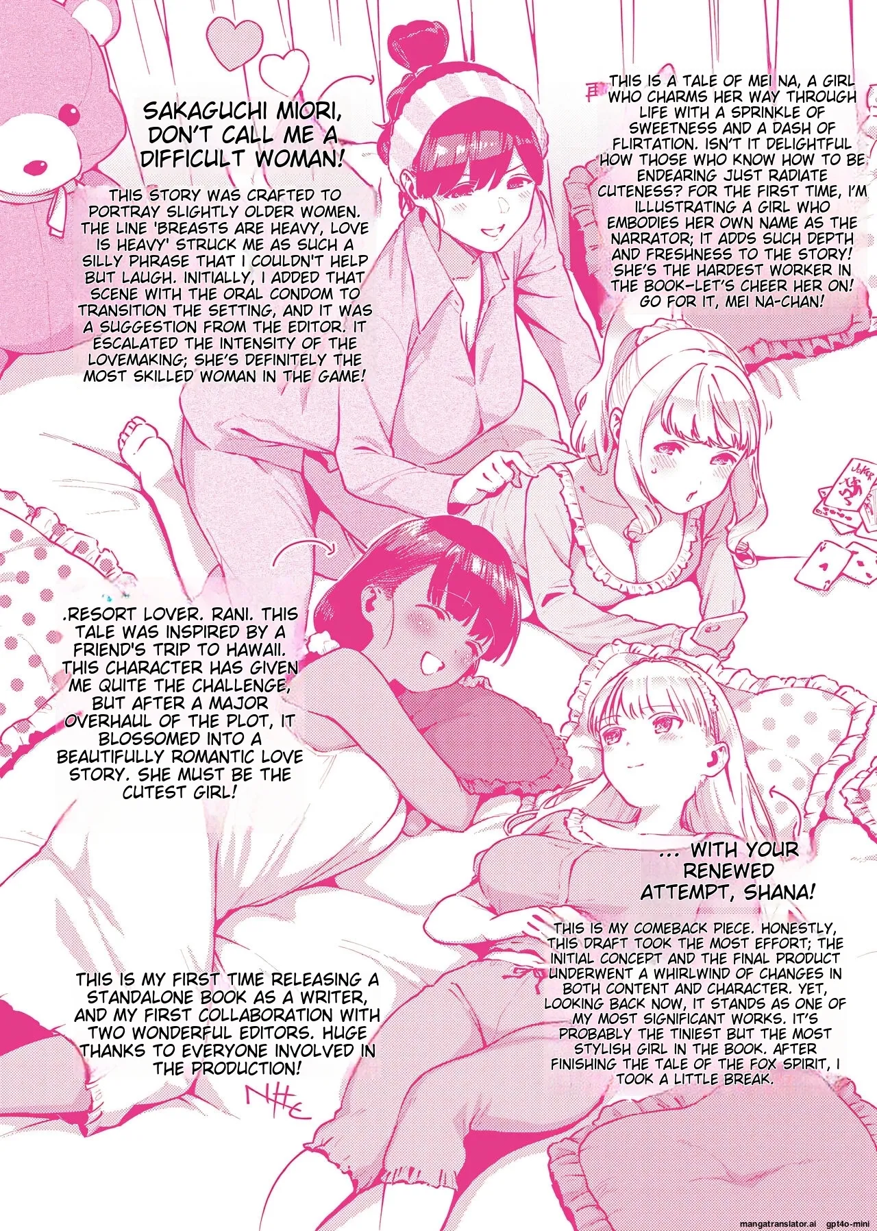 YaMiTsuKi Pheromone page 270