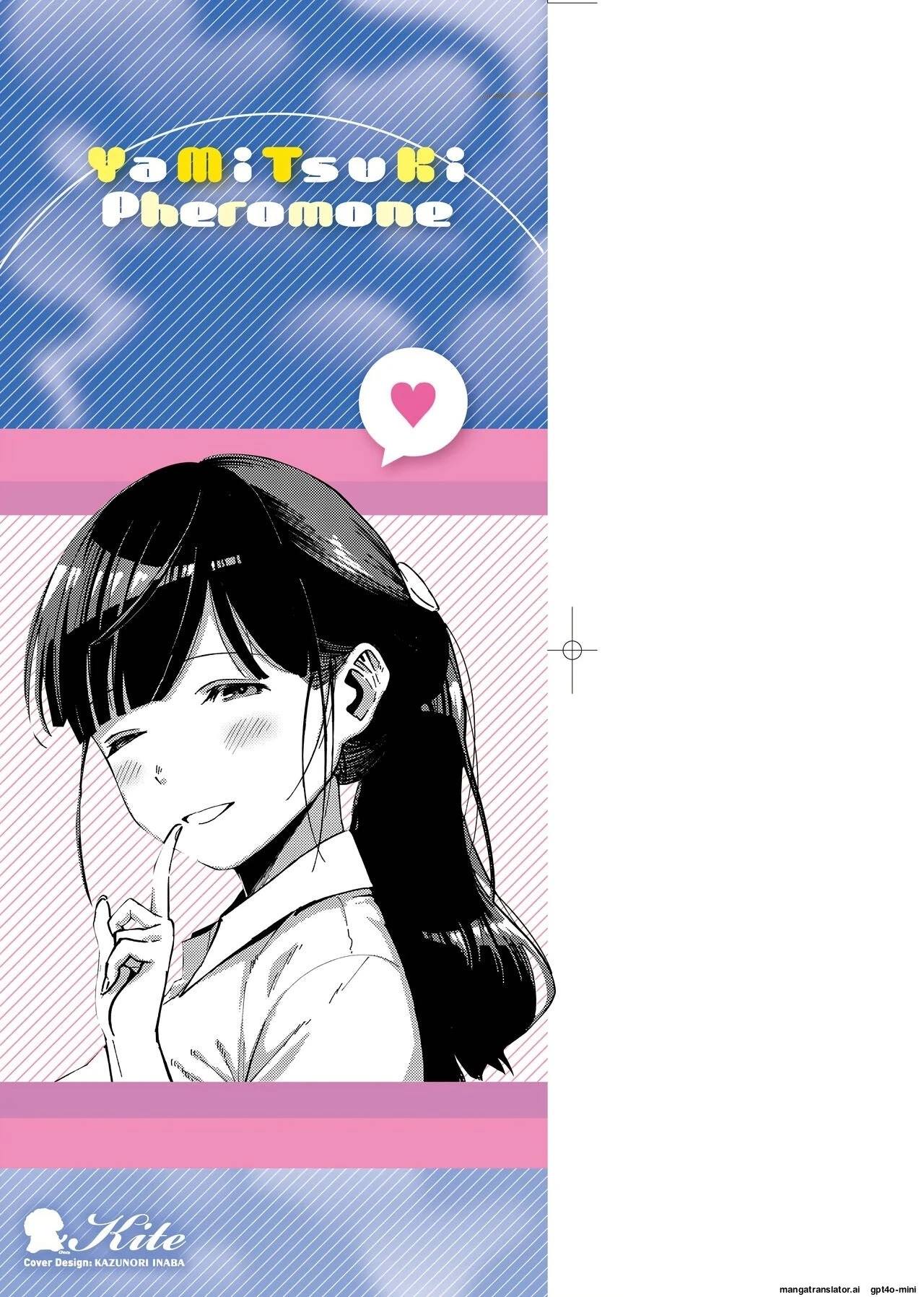 YaMiTsuKi Pheromone page 3