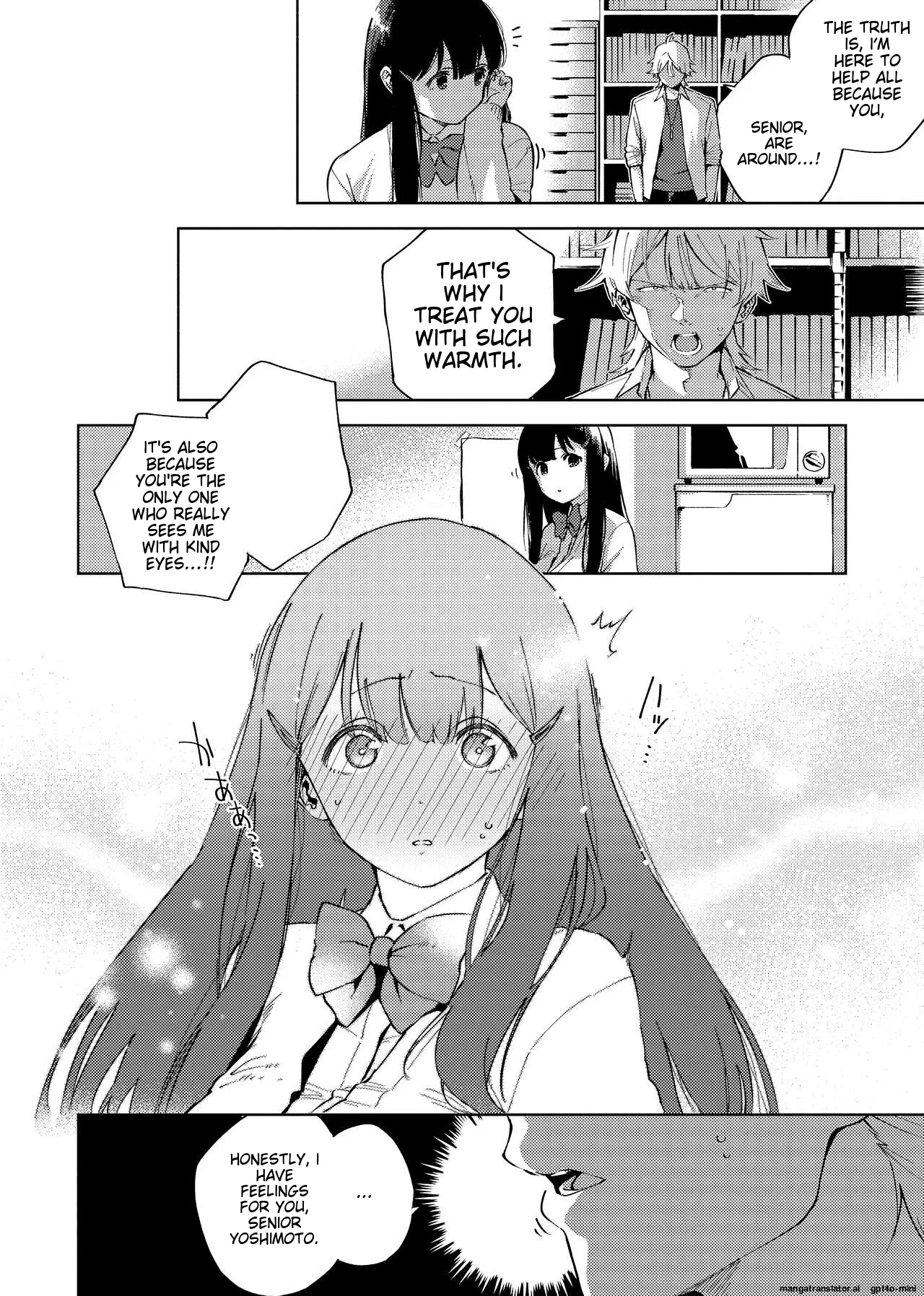 YaMiTsuKi Pheromone page 46
