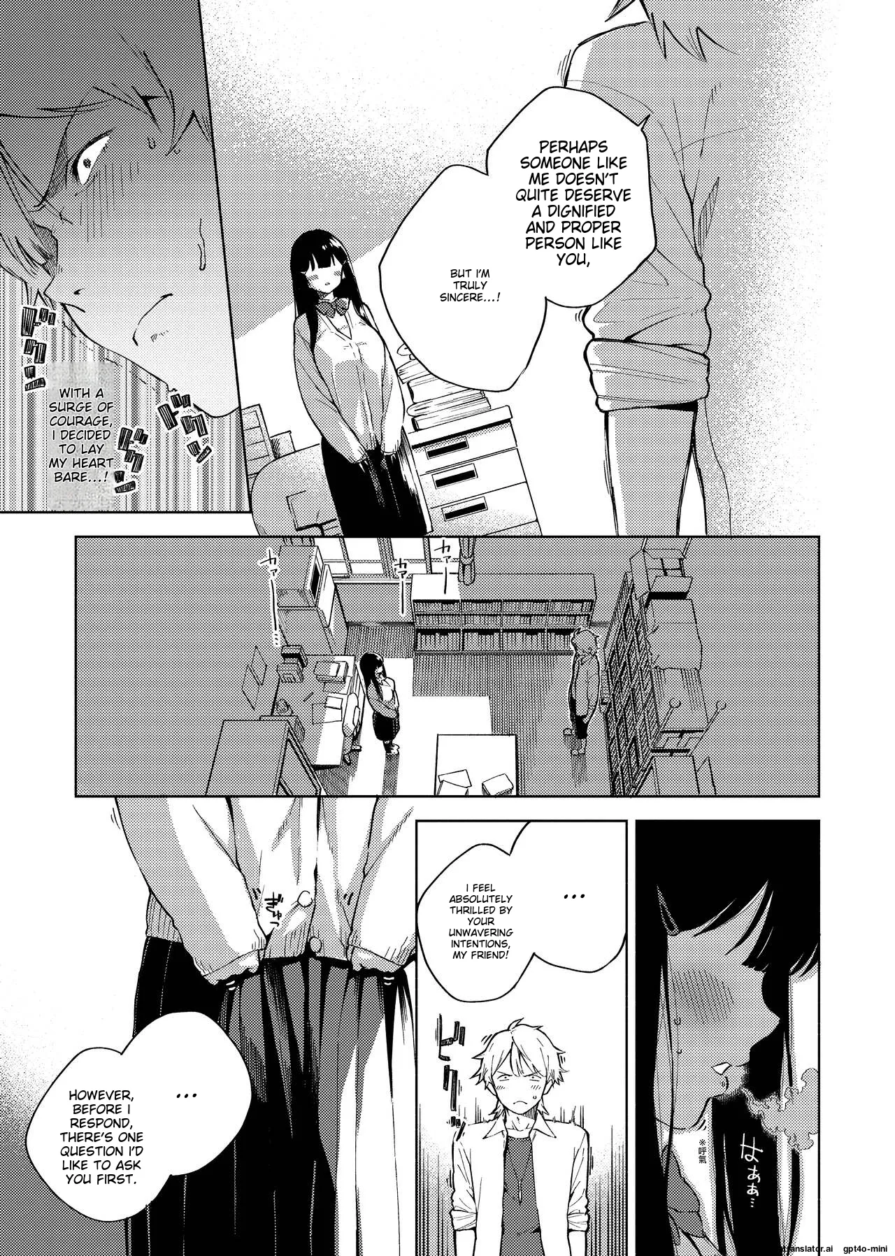 YaMiTsuKi Pheromone page 47