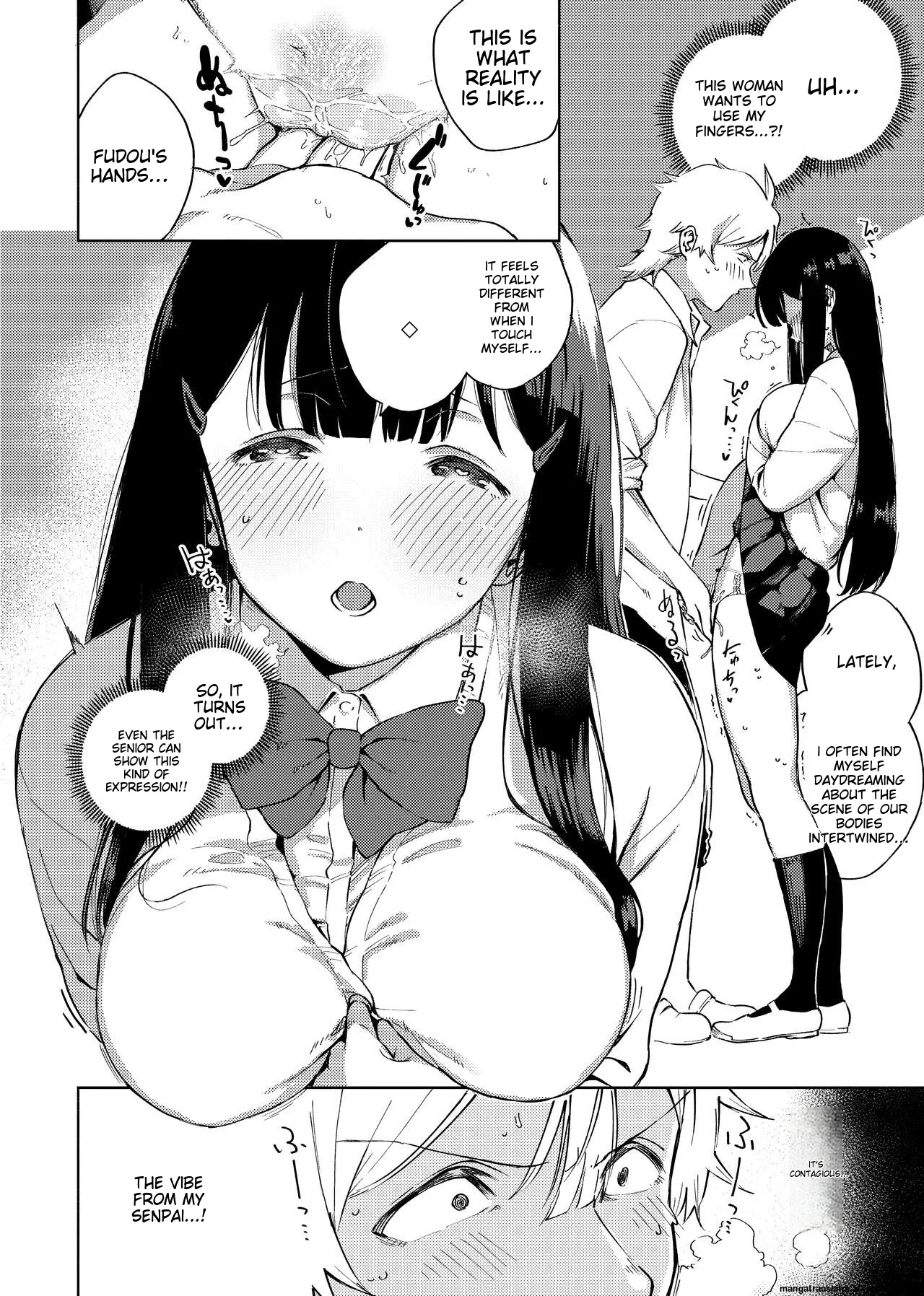 YaMiTsuKi Pheromone page 50