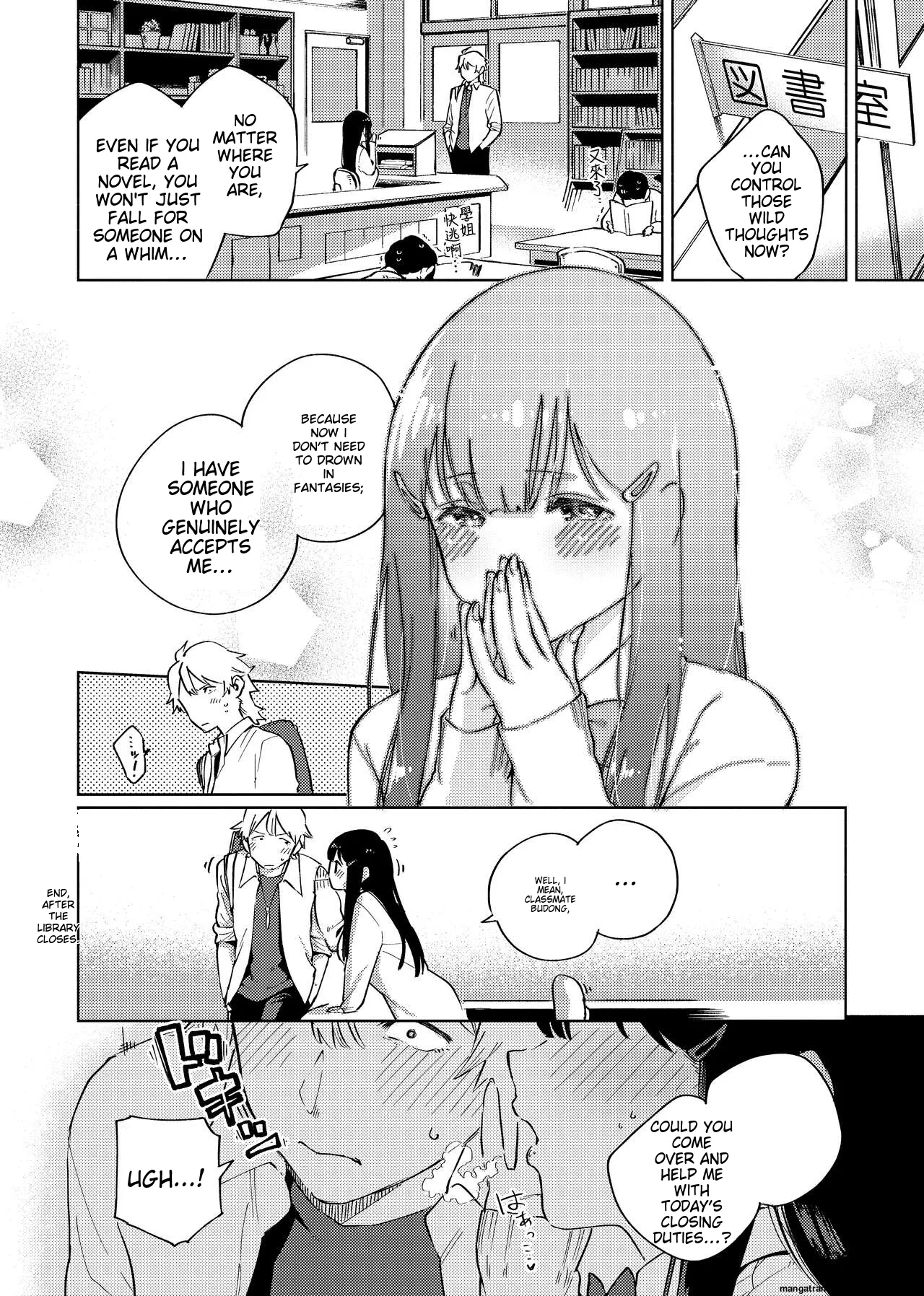YaMiTsuKi Pheromone page 70