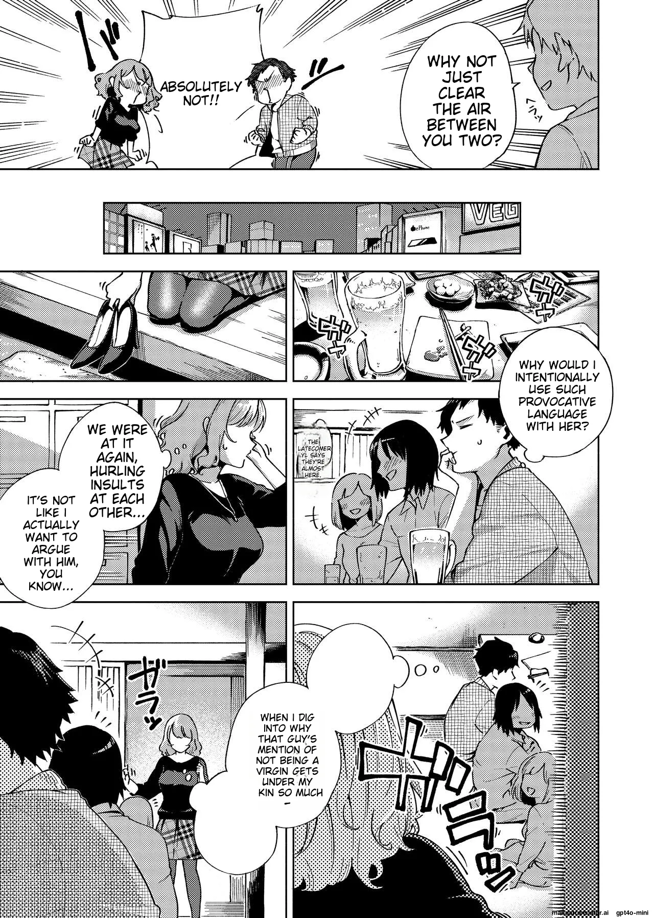 YaMiTsuKi Pheromone page 74
