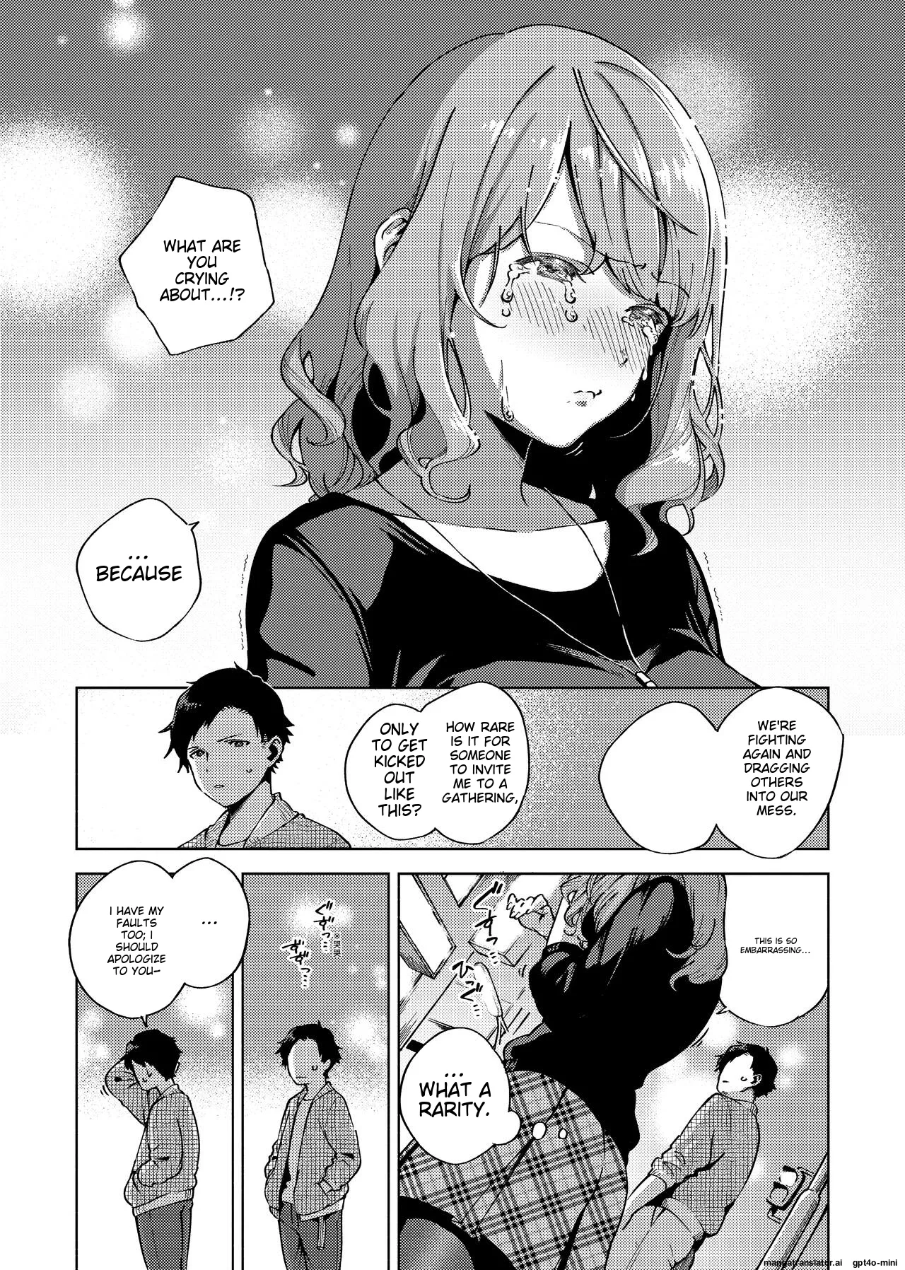 YaMiTsuKi Pheromone page 77