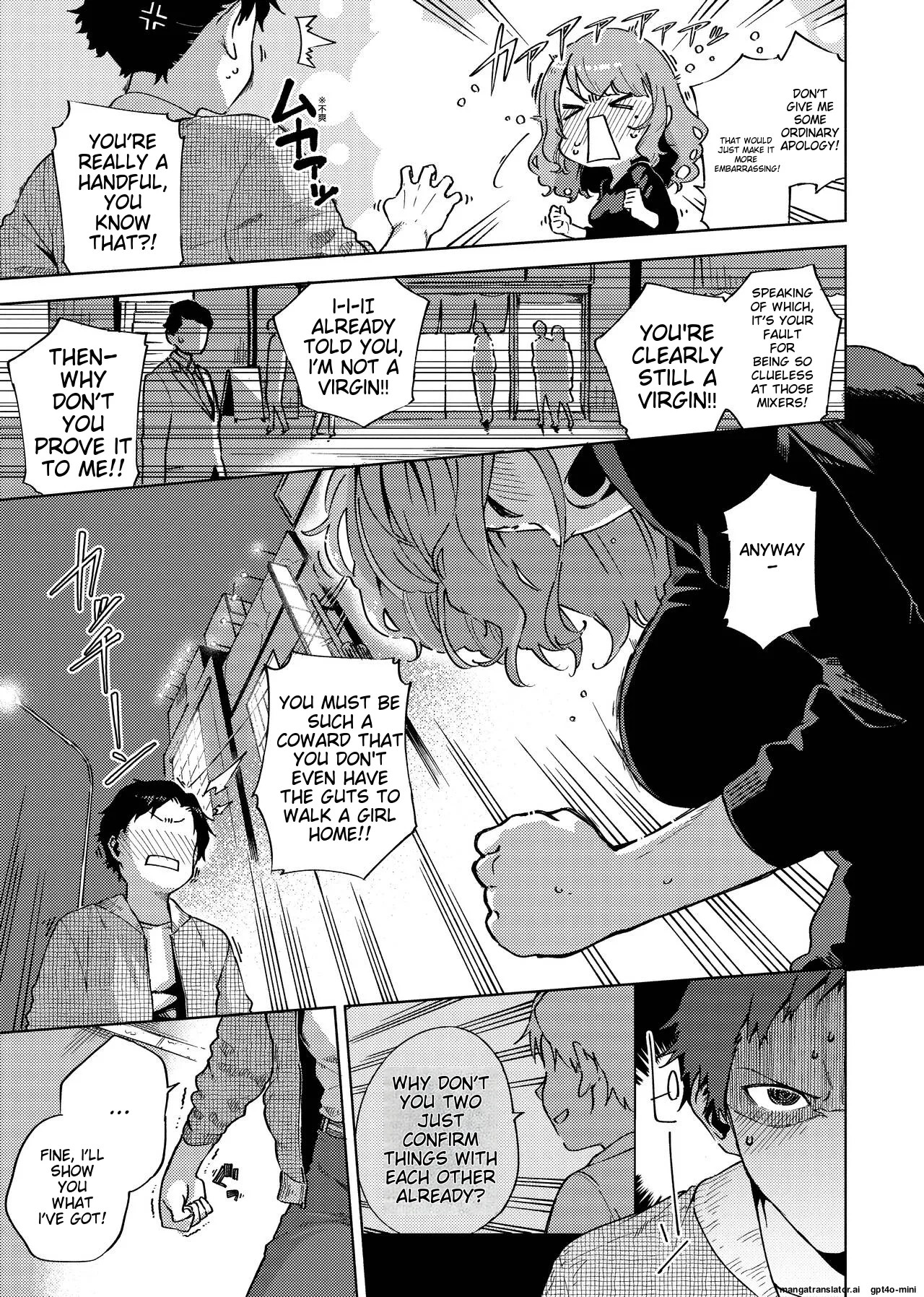 YaMiTsuKi Pheromone page 78