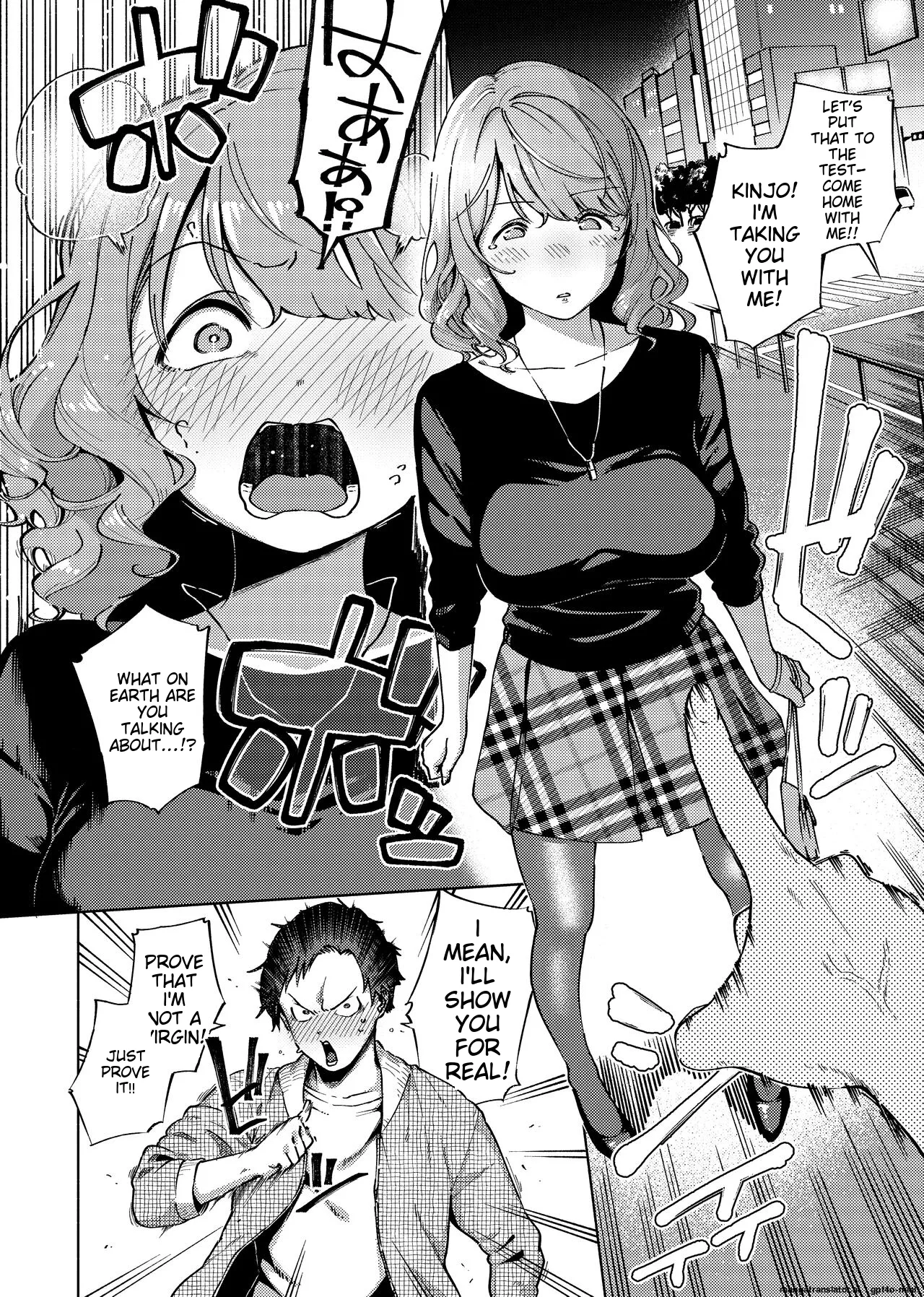 YaMiTsuKi Pheromone page 79