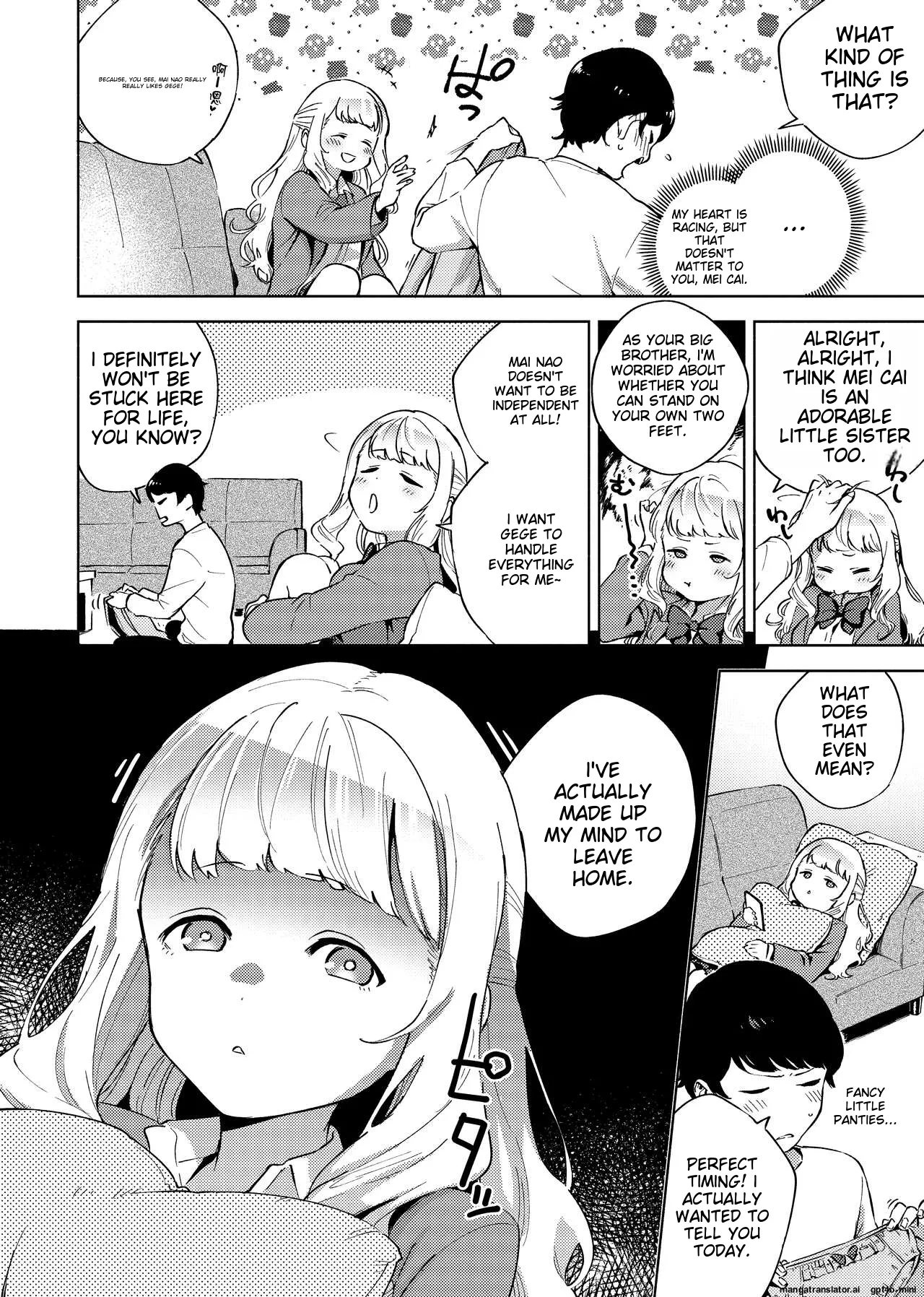 YaMiTsuKi Pheromone page 9