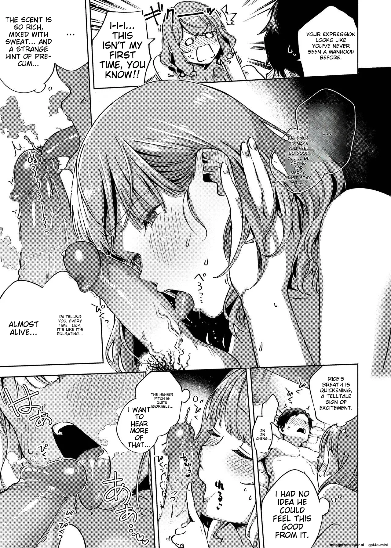 YaMiTsuKi Pheromone page 90