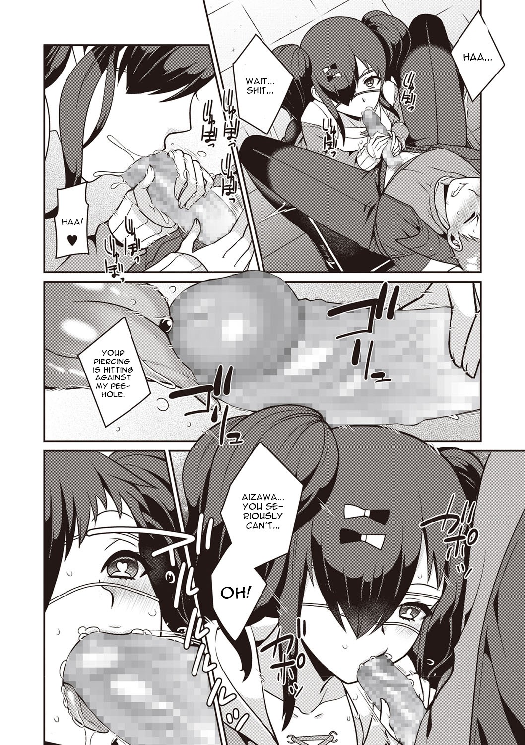 Yamu Hodo Aishite Yumeko-chan page 8