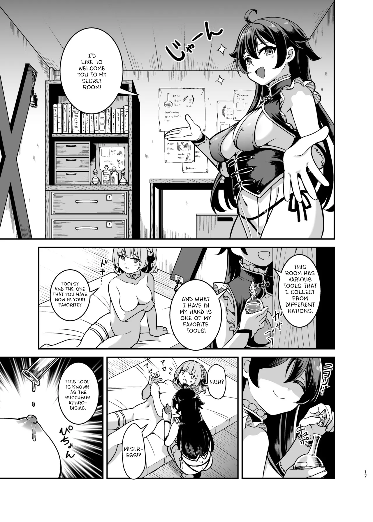 Yandere Mistress Sex Slave Education - Noble who Buys Childhood Friend page 16