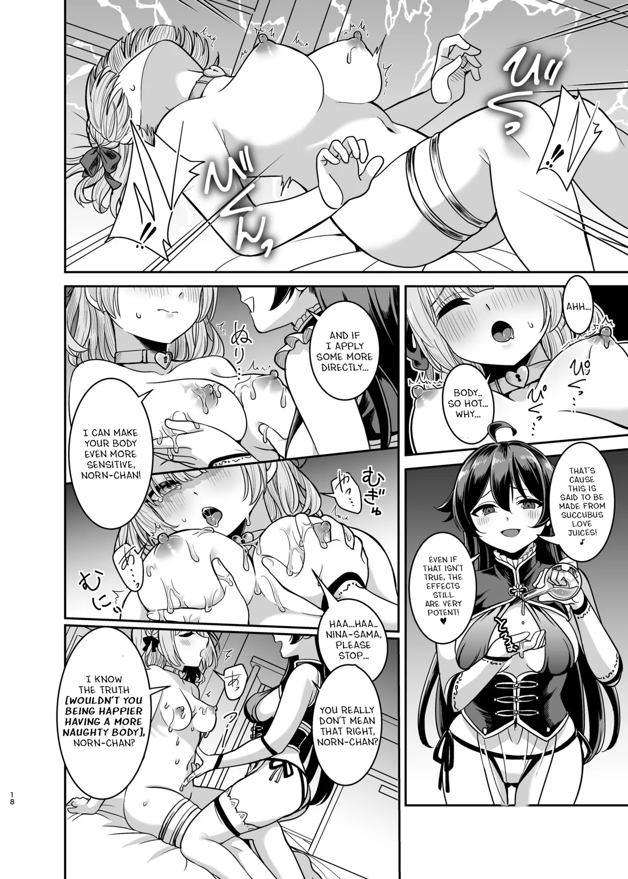 Yandere Mistress Sex Slave Education - Noble who Buys Childhood Friend page 17