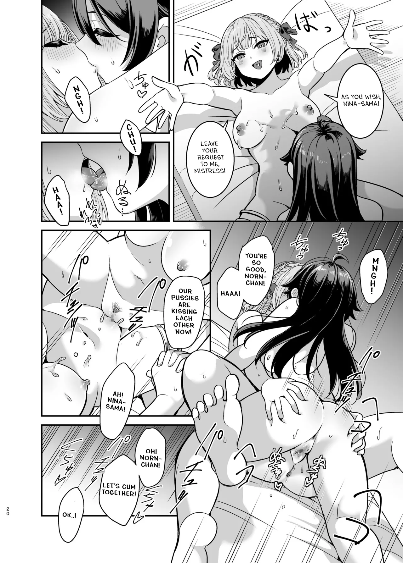 Yandere Mistress Sex Slave Education - Noble who Buys Childhood Friend page 19